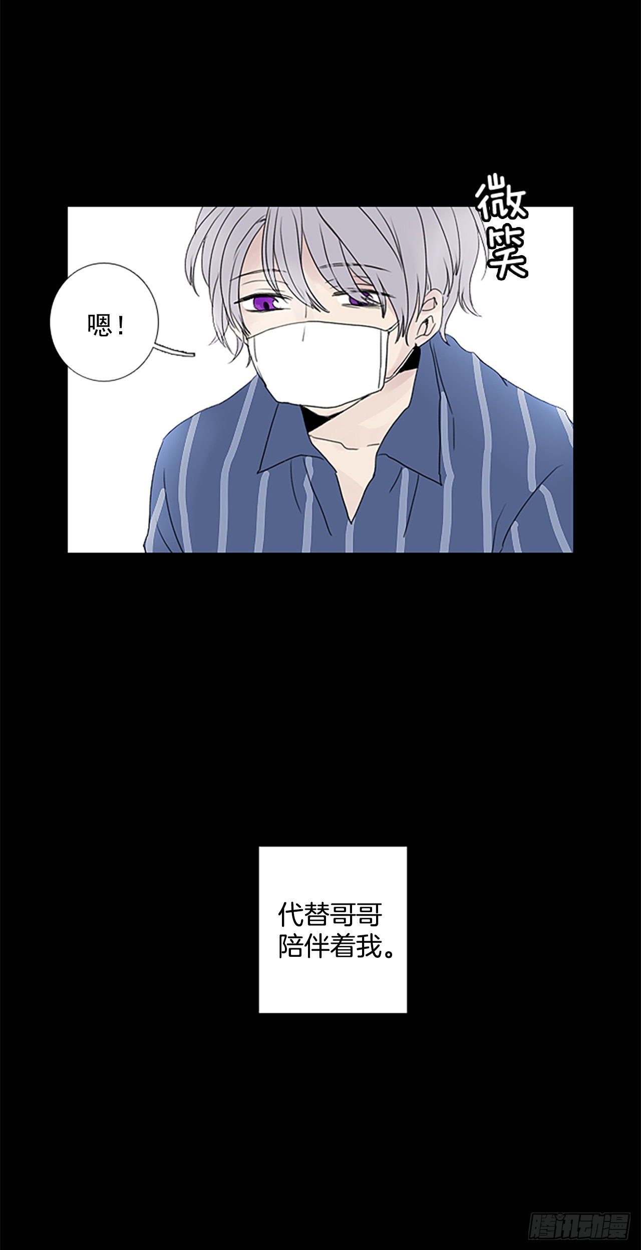 6.第一块拼图（1）-第11话