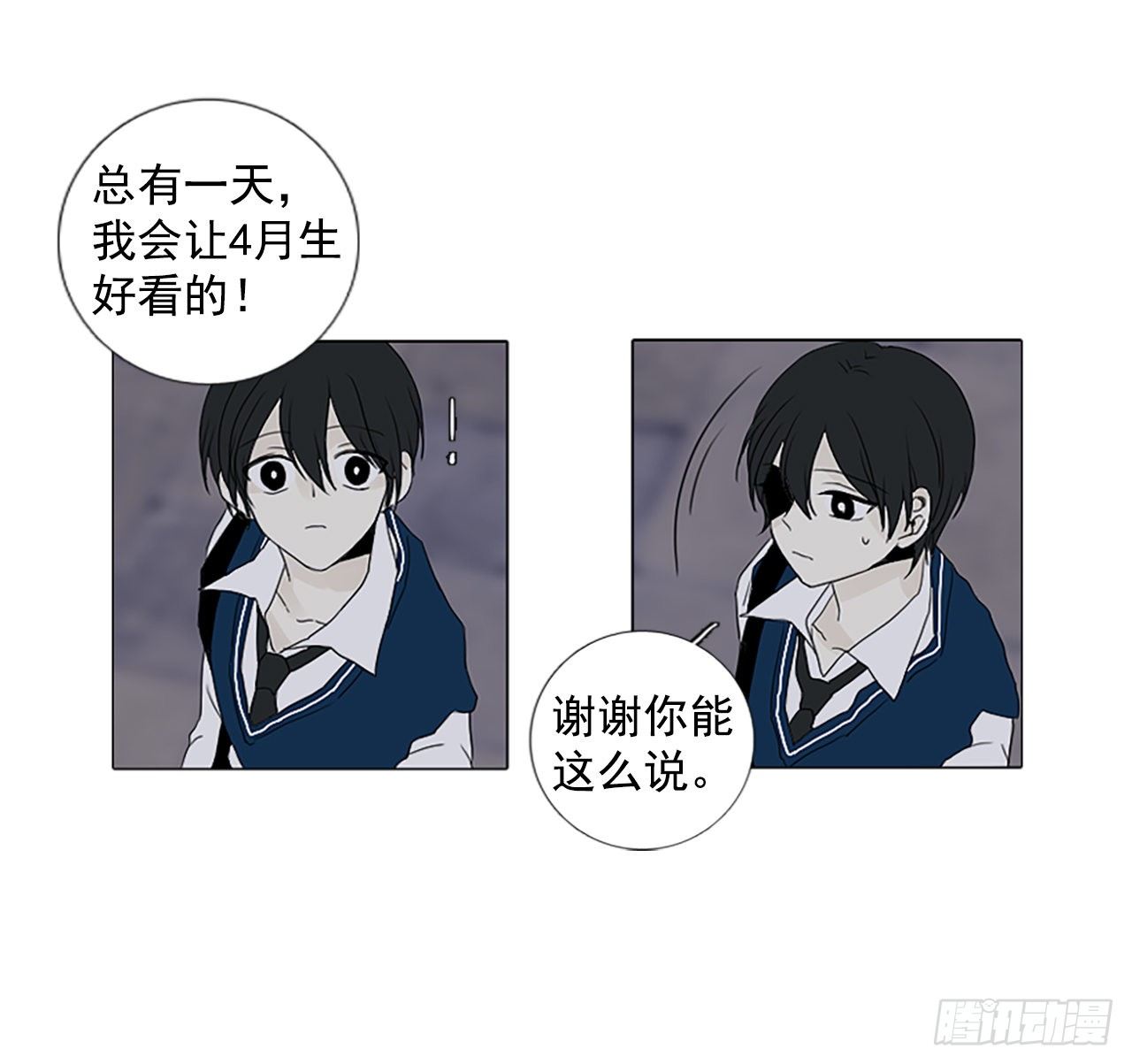 6.第一块拼图（1）-第11话