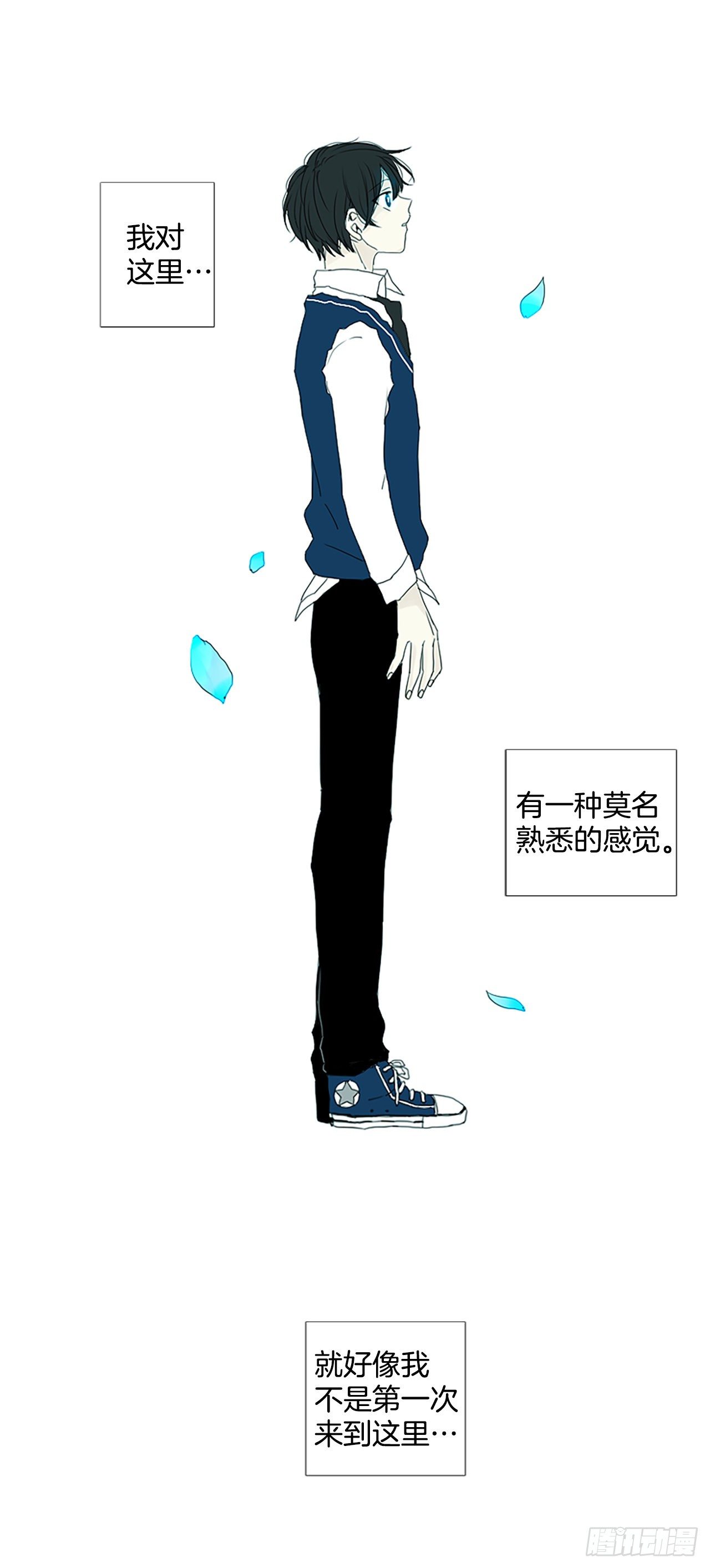 6.第一块拼图（1）-第11话