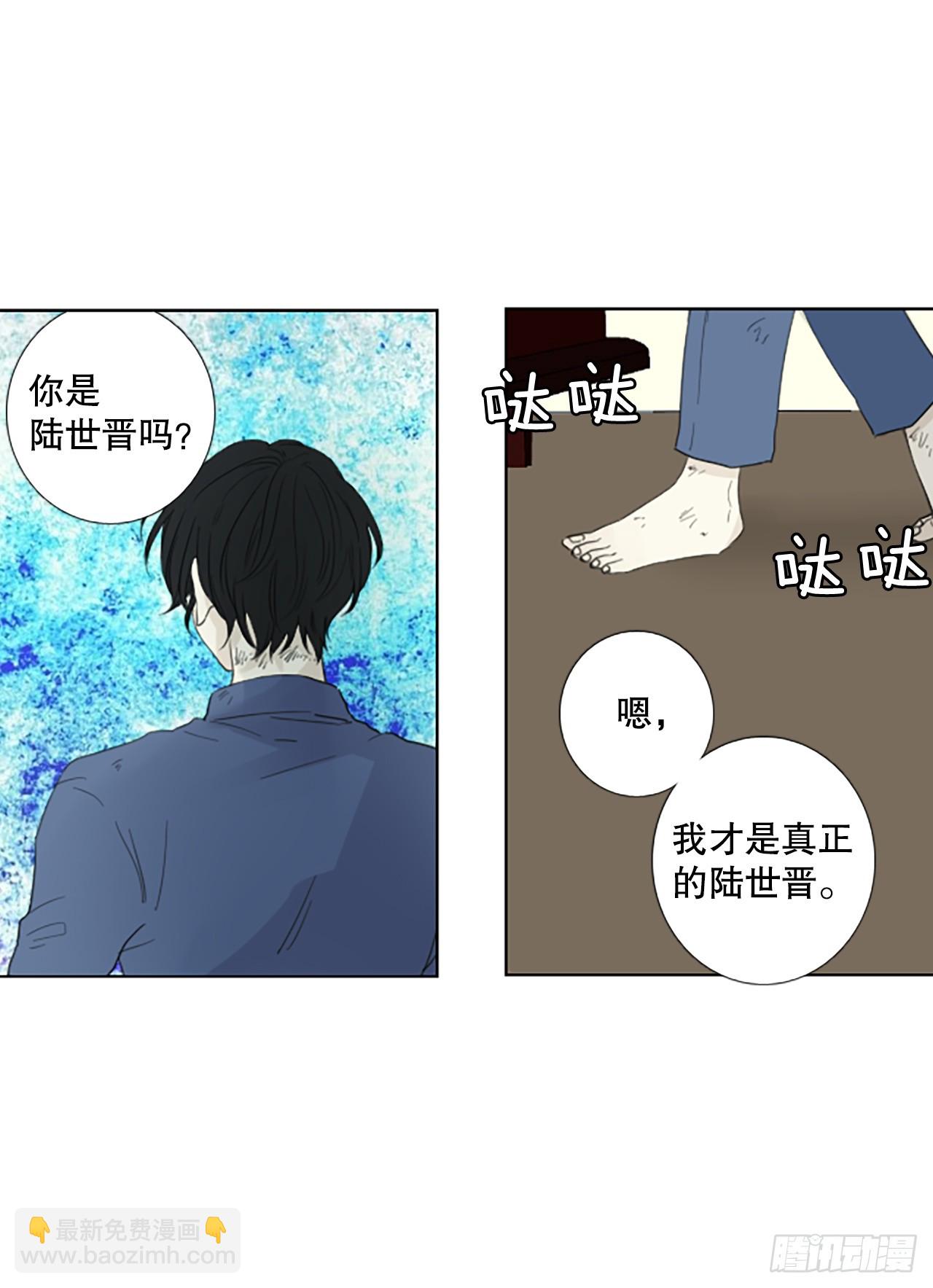 97.圣战&mdash;受伤的孩子们（4）(1/2)-第101话