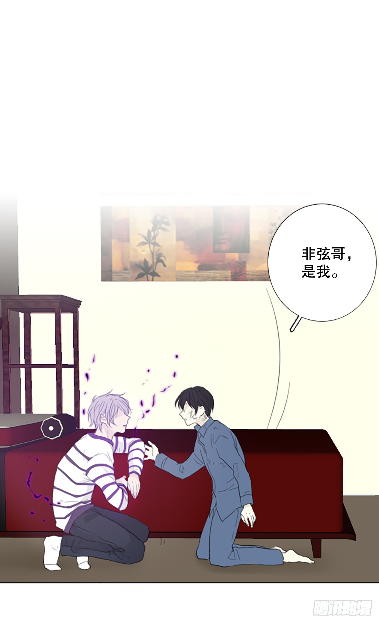 97.圣战&mdash;受伤的孩子们（4）(1/2)-第101话