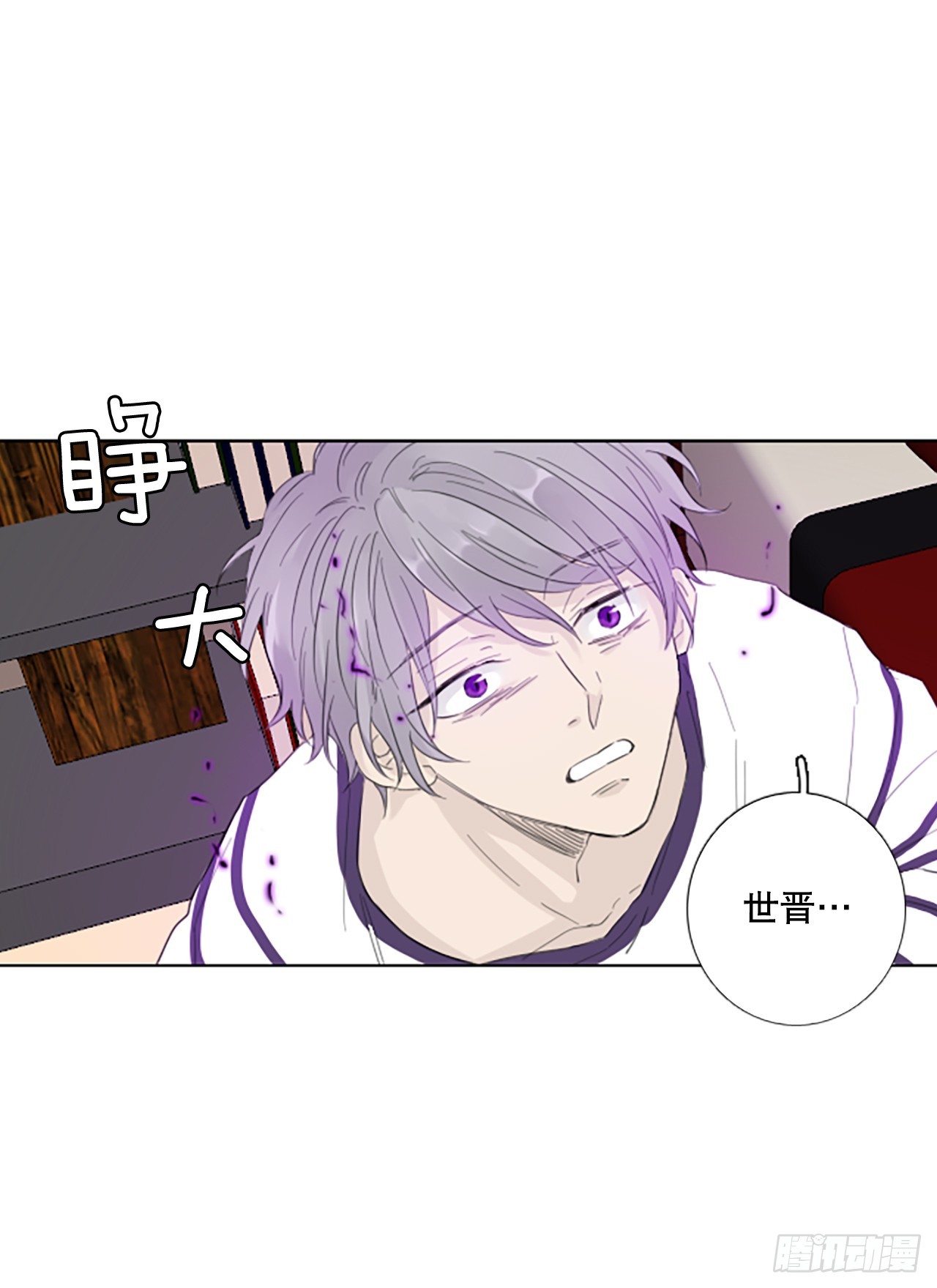 97.圣战&mdash;受伤的孩子们（4）(1/2)-第101话