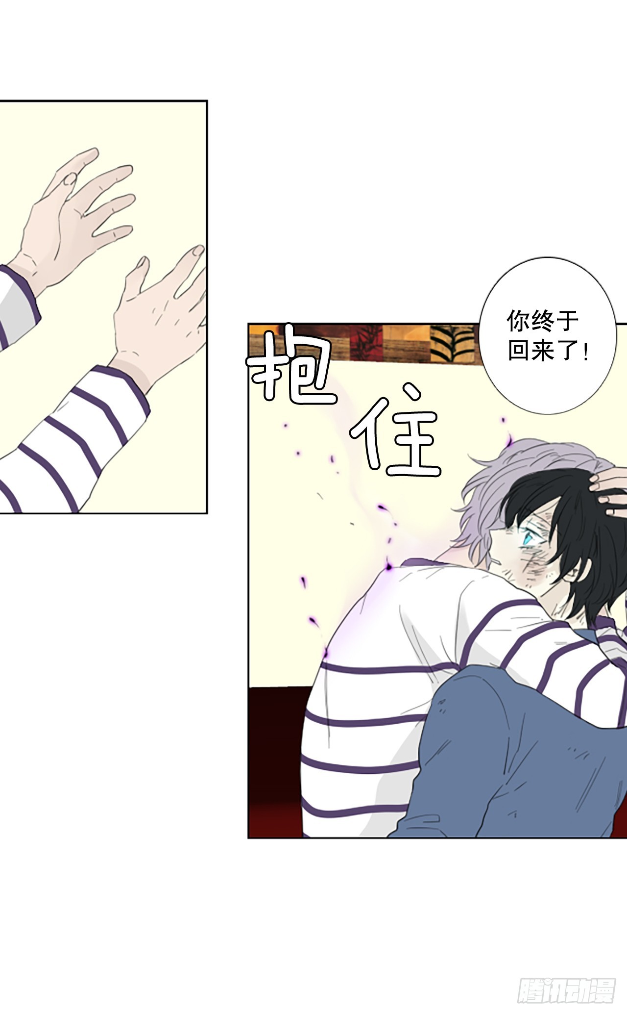 97.圣战&mdash;受伤的孩子们（4）(1/2)-第101话