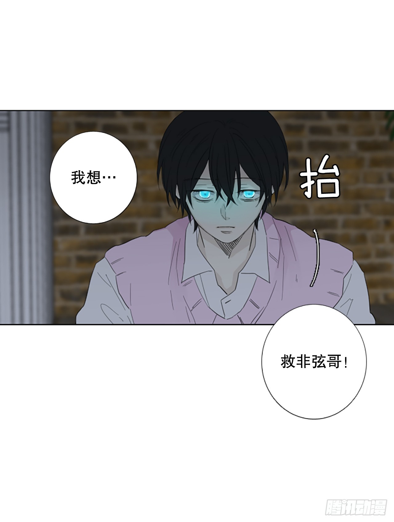 97.圣战&mdash;受伤的孩子们（4）(1/2)-第101话