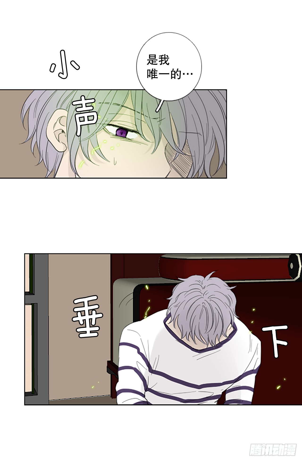 97.圣战&mdash;受伤的孩子们（4）(1/2)-第101话