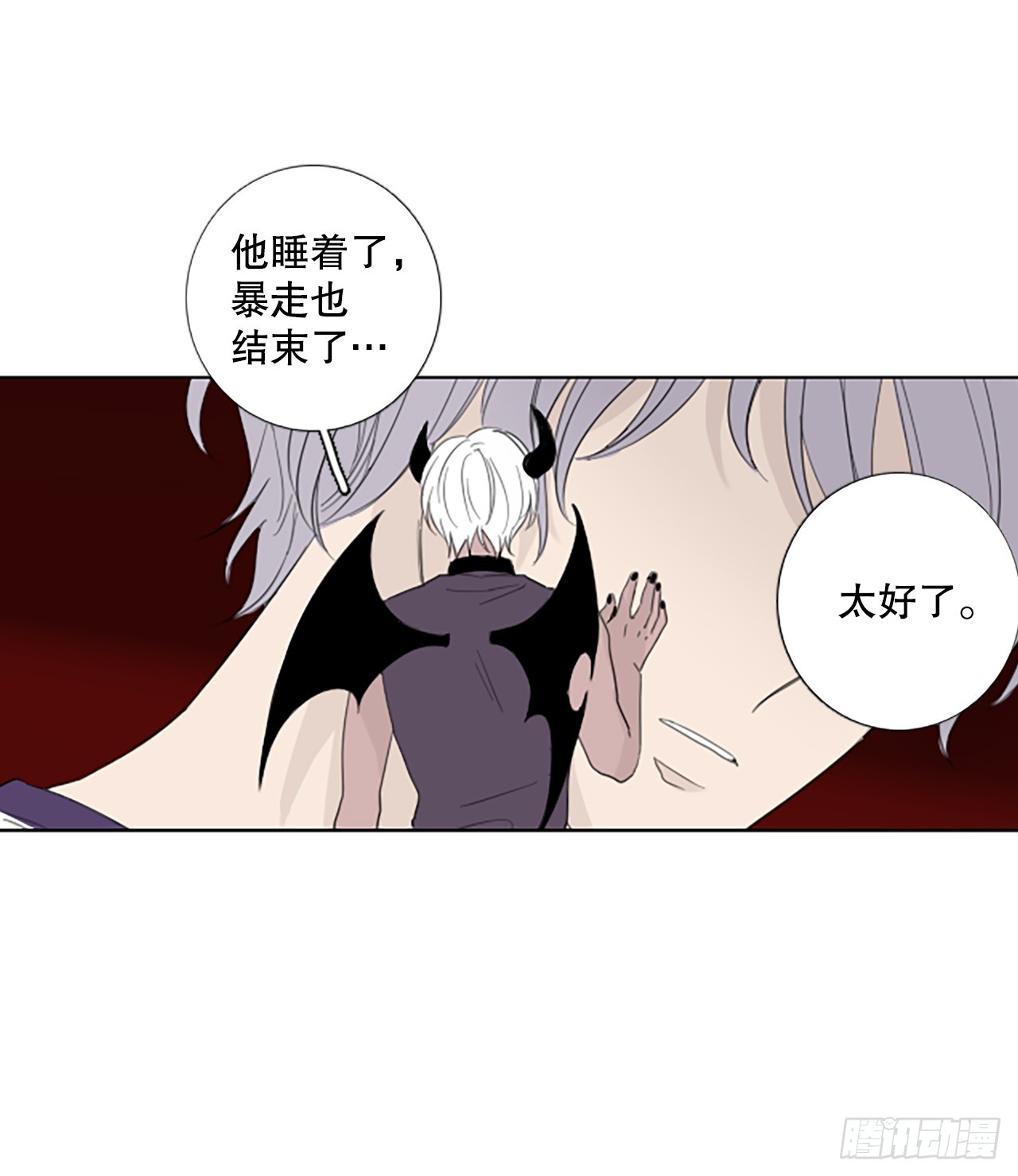 97.圣战&mdash;受伤的孩子们（4）(1/2)-第101话