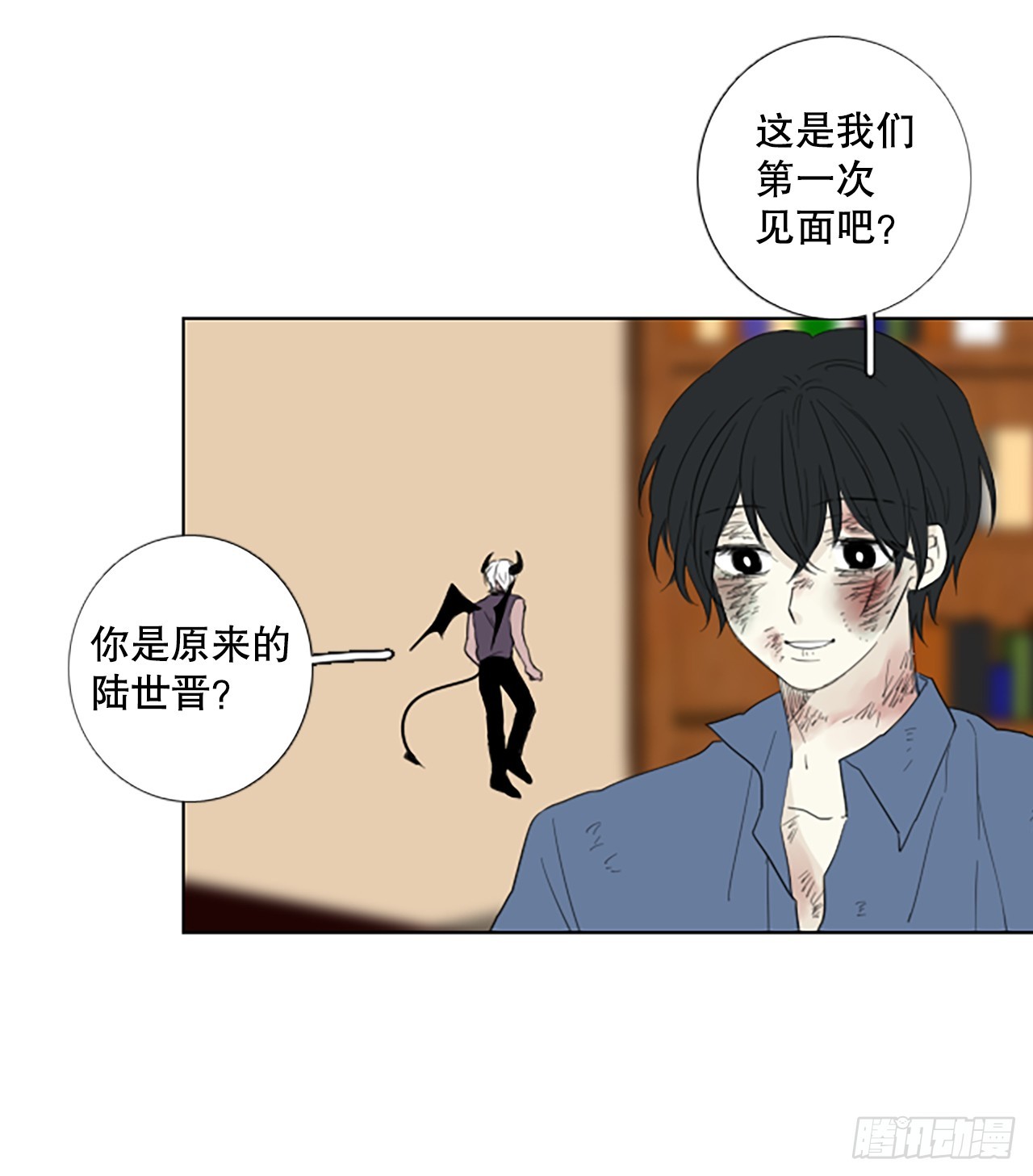 97.圣战&mdash;受伤的孩子们（4）(1/2)-第101话