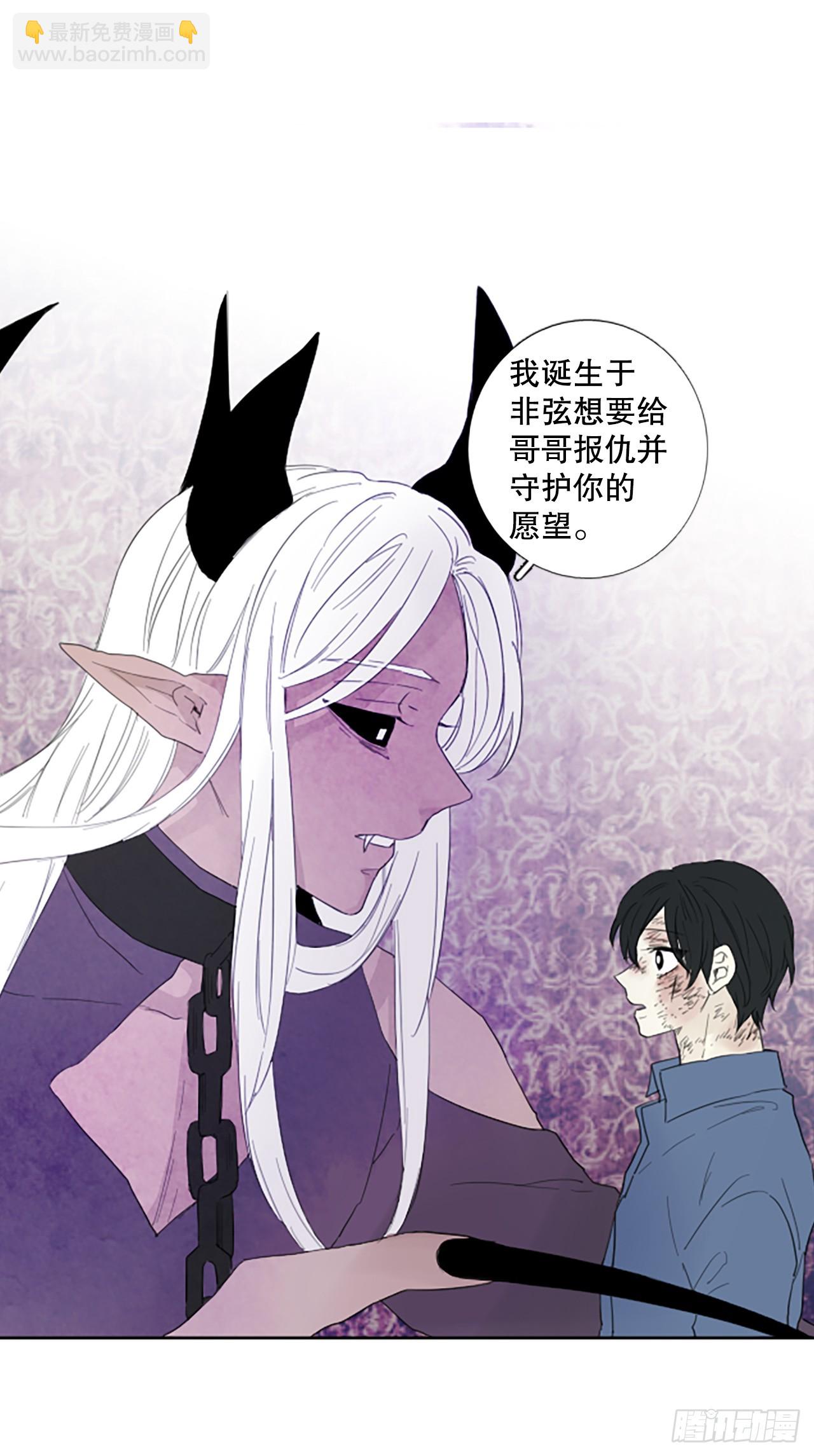 97.圣战&mdash;受伤的孩子们（4）(1/2)-第101话