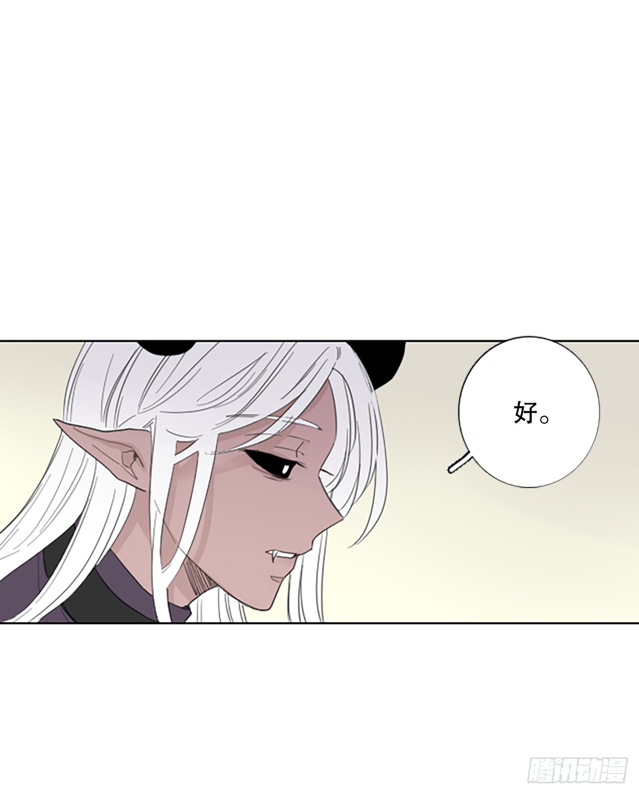 97.圣战&mdash;受伤的孩子们（4）(1/2)-第101话