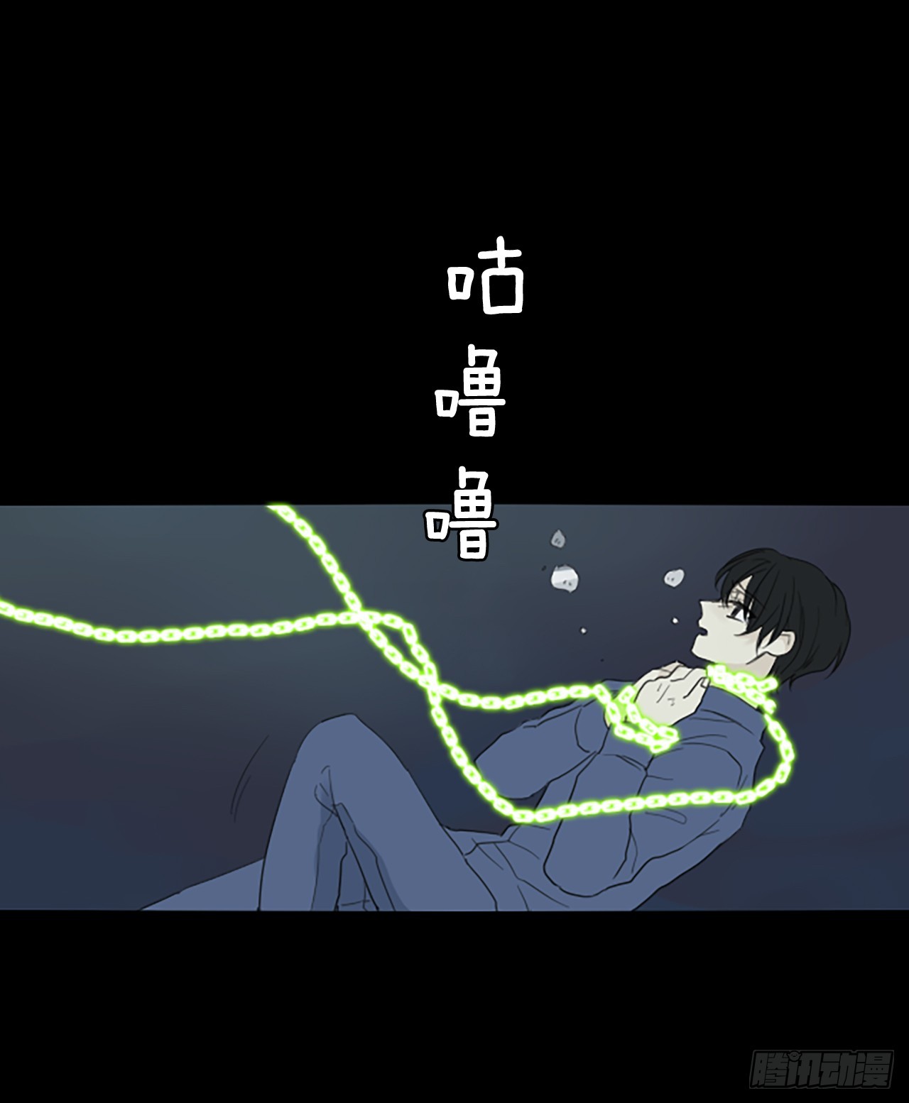 97.圣战&mdash;受伤的孩子们（4）(1/2)-第101话