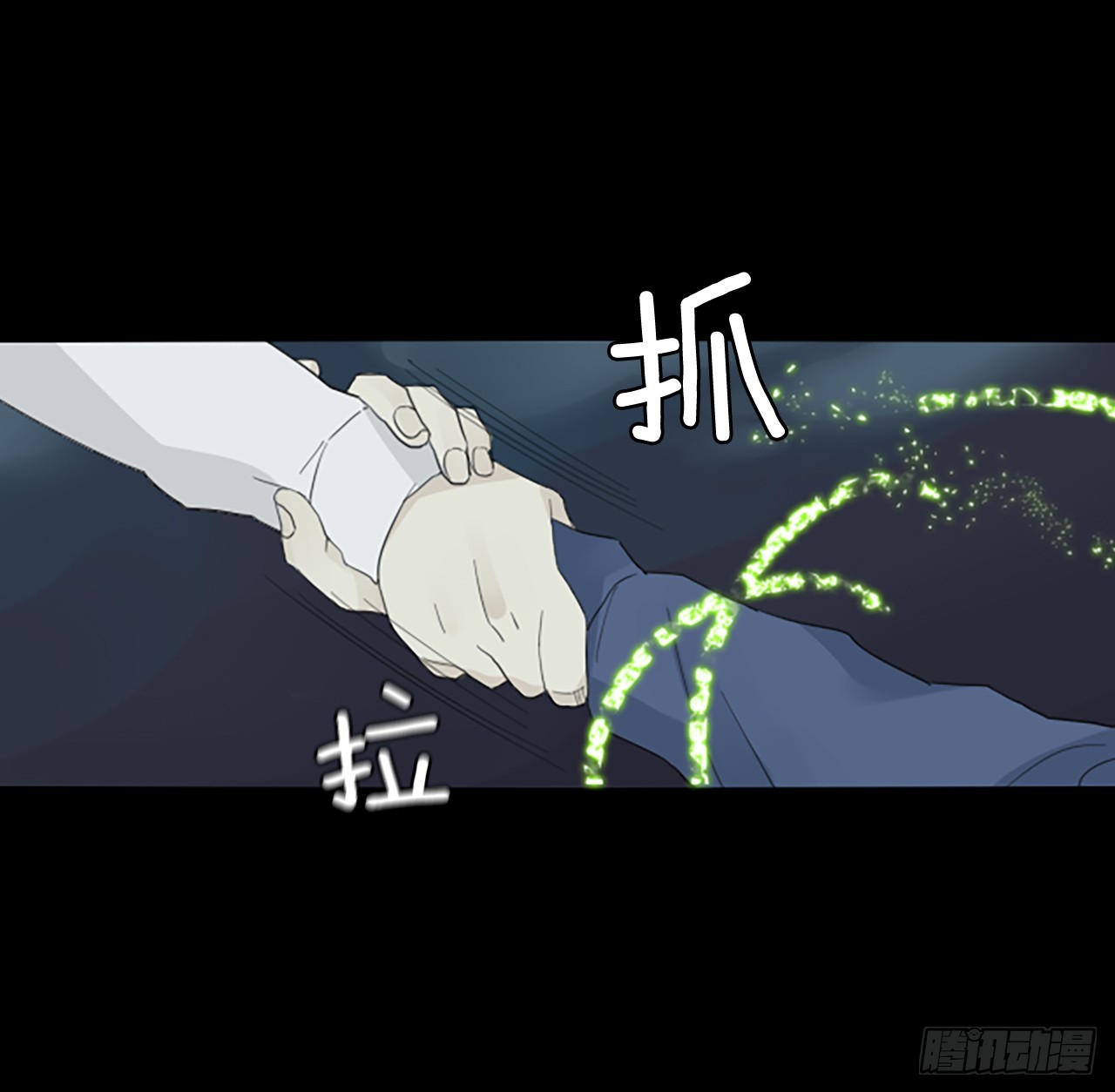 97.圣战&mdash;受伤的孩子们（4）(1/2)-第101话