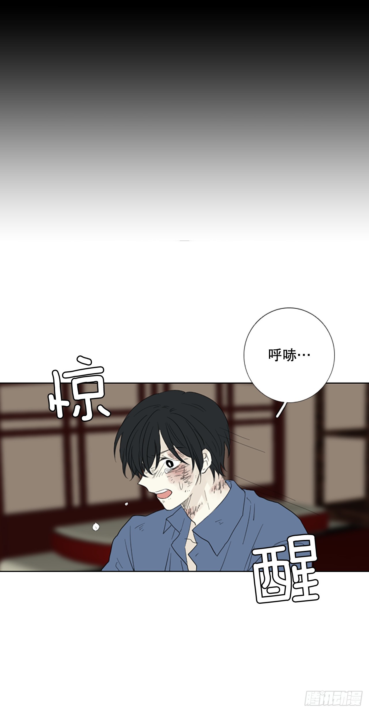 97.圣战&mdash;受伤的孩子们（4）(1/2)-第101话