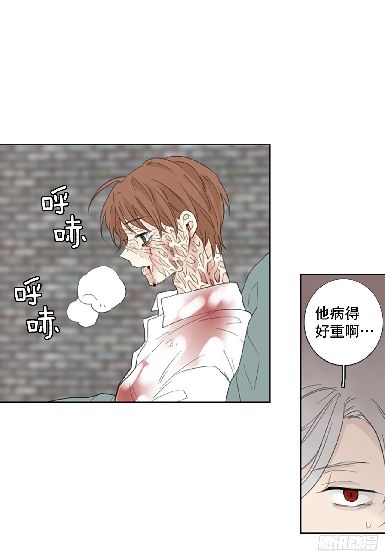 97.圣战&mdash;受伤的孩子们（4）(1/2)-第101话