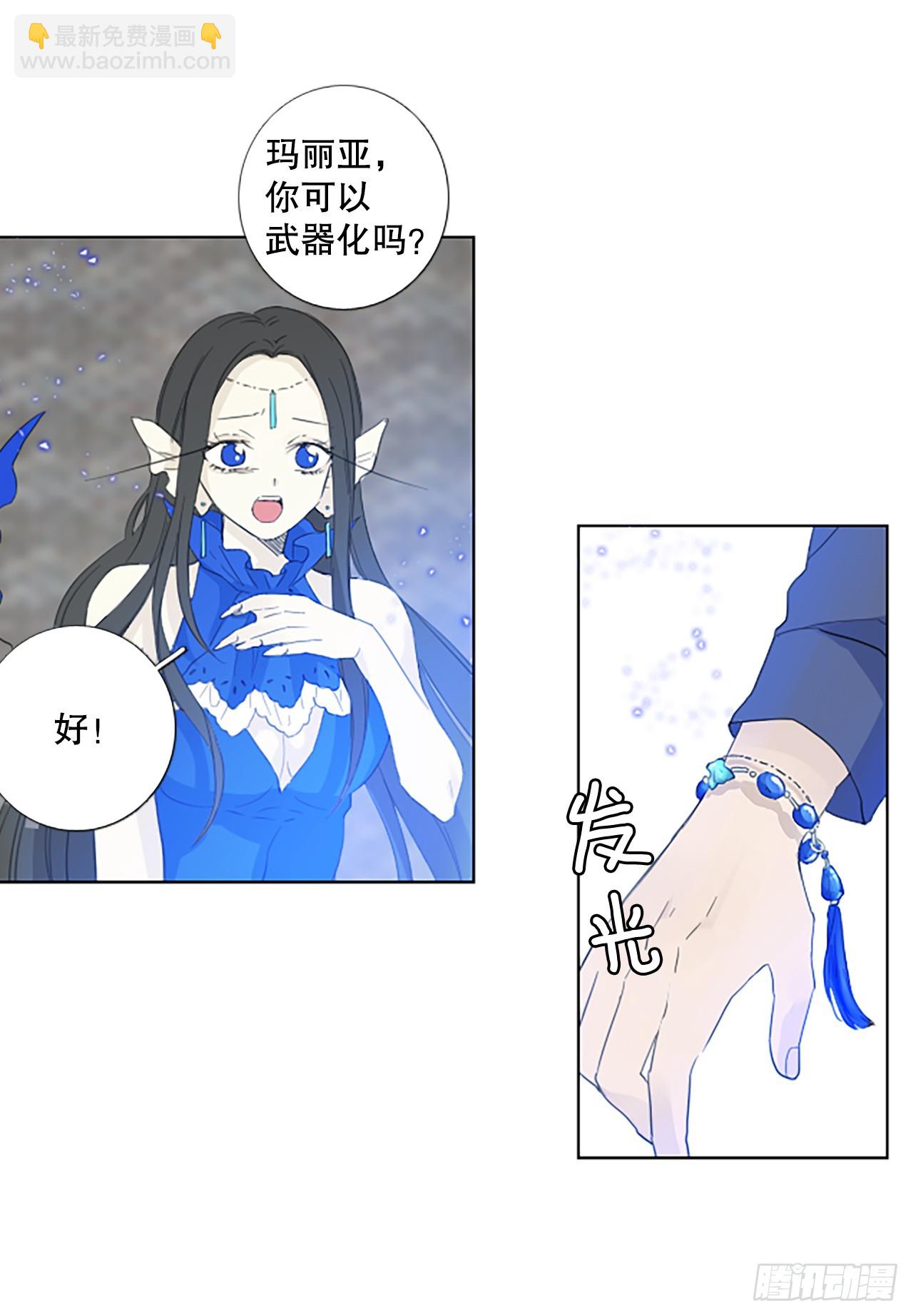 97.圣战&mdash;受伤的孩子们（4）(1/2)-第101话