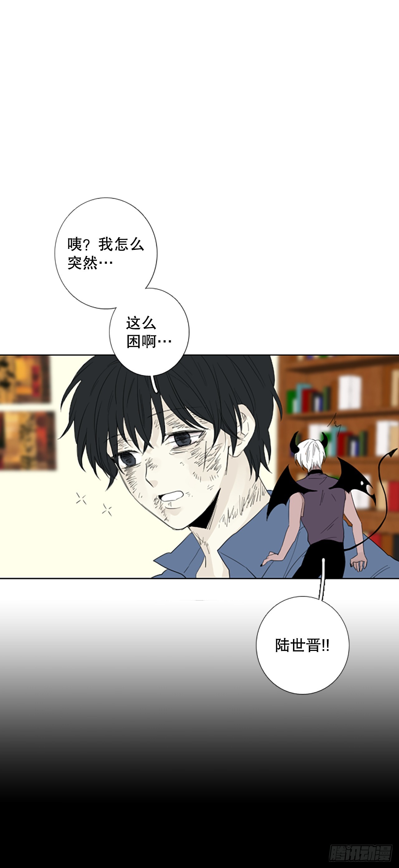 97.圣战&mdash;受伤的孩子们（4）(1/2)-第101话