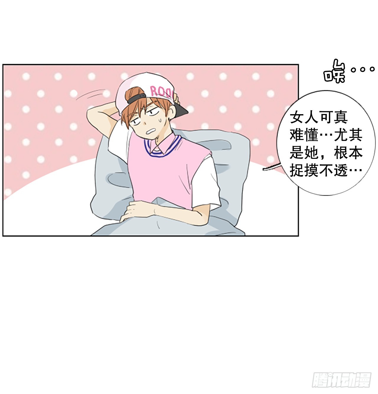 誕生石 - 99.聖戰—受傷的孩子們（6） - 1