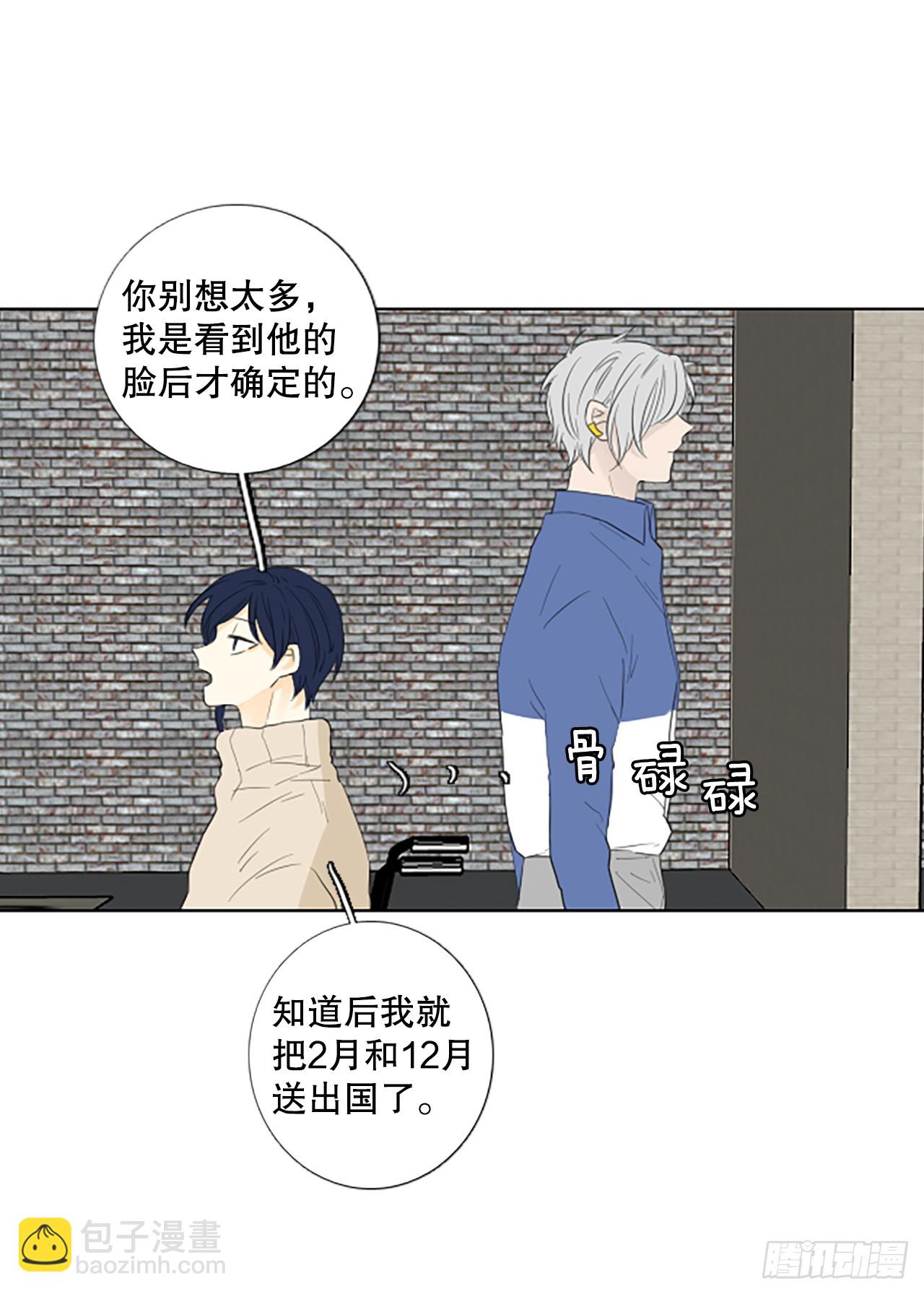 101.圣战&mdash;&mdash;前夜祭（1）-第105话