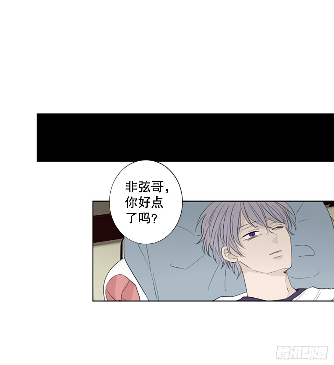 101.圣战&mdash;&mdash;前夜祭（1）-第105话