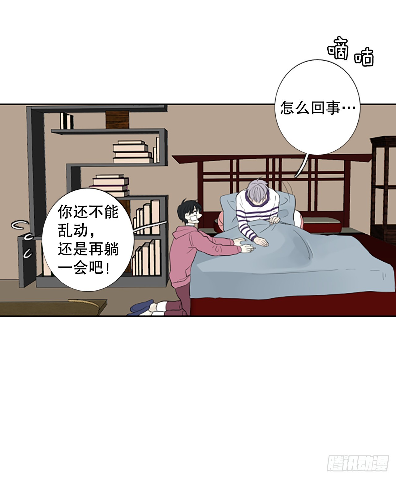 101.圣战&mdash;&mdash;前夜祭（1）-第105话