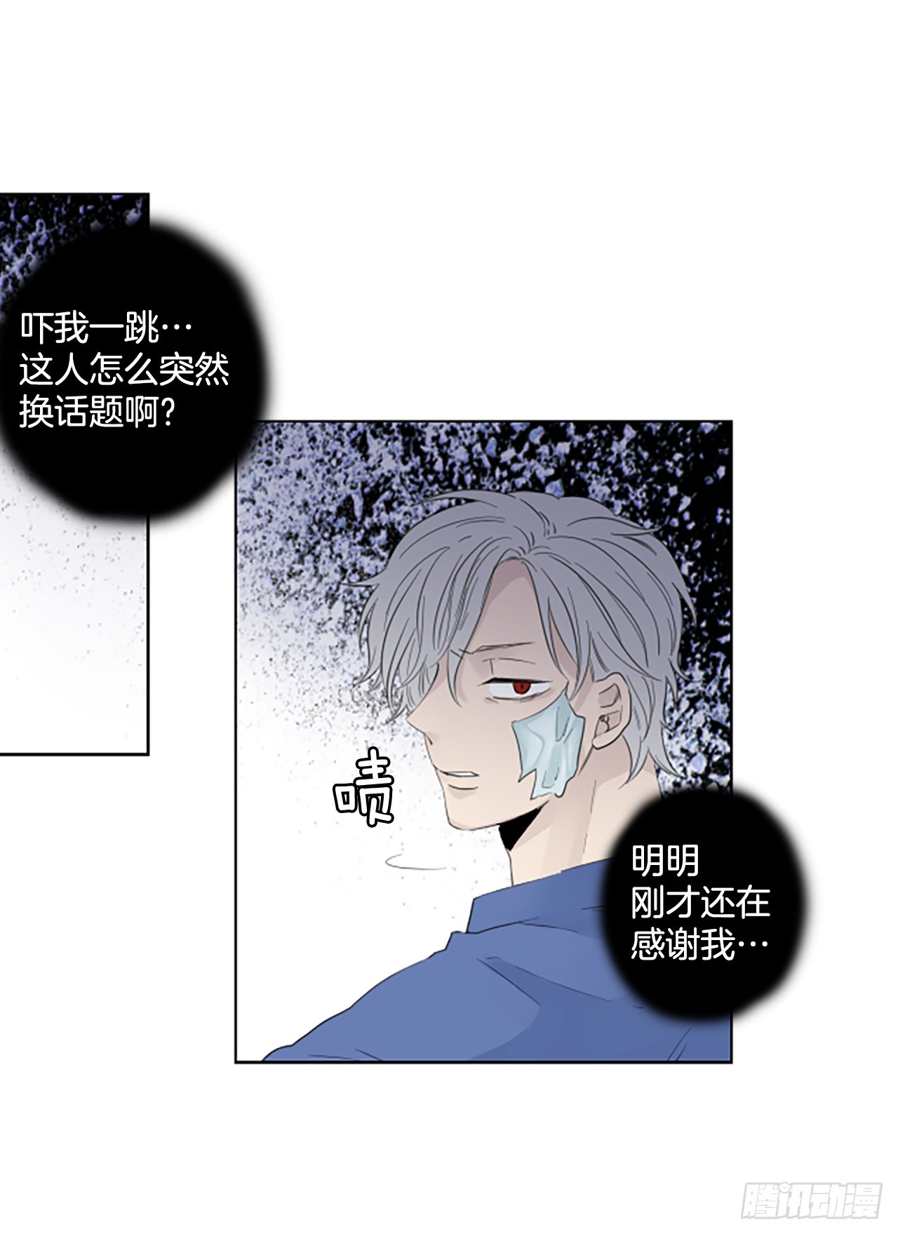 101.圣战&mdash;&mdash;前夜祭（1）-第105话