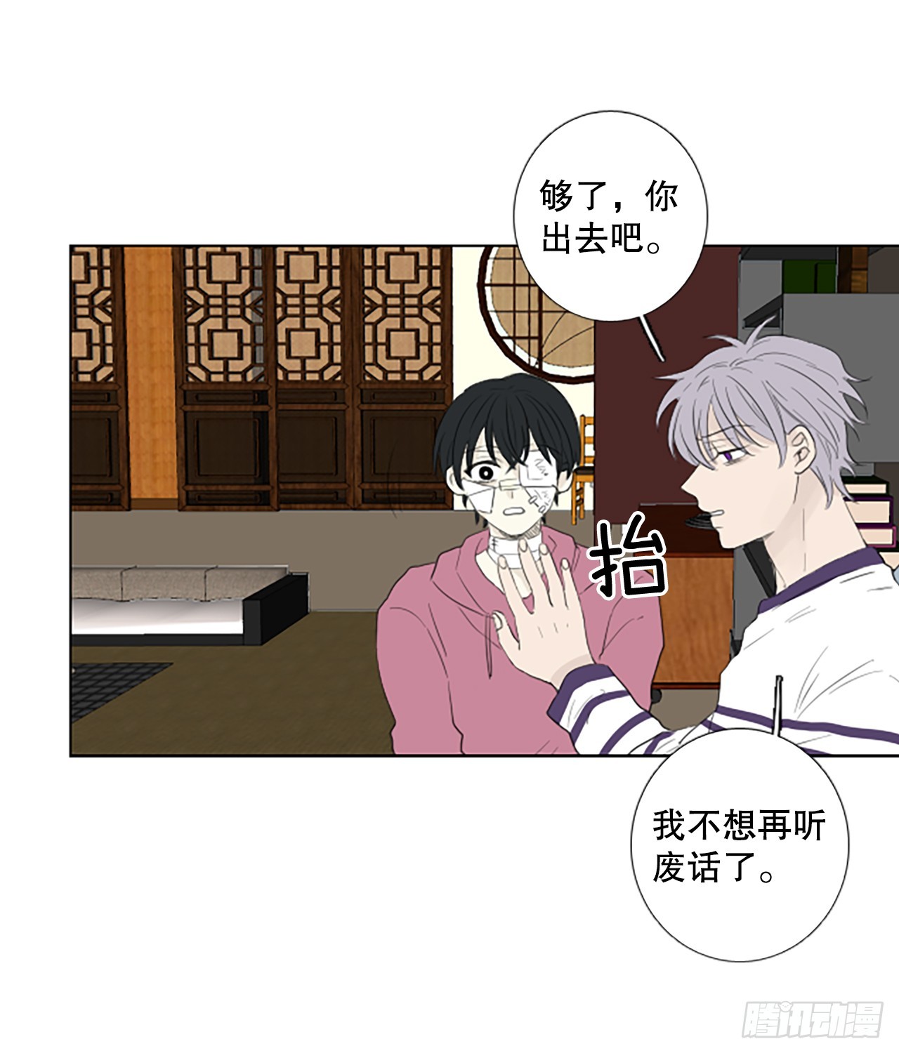 101.圣战&mdash;&mdash;前夜祭（1）-第105话