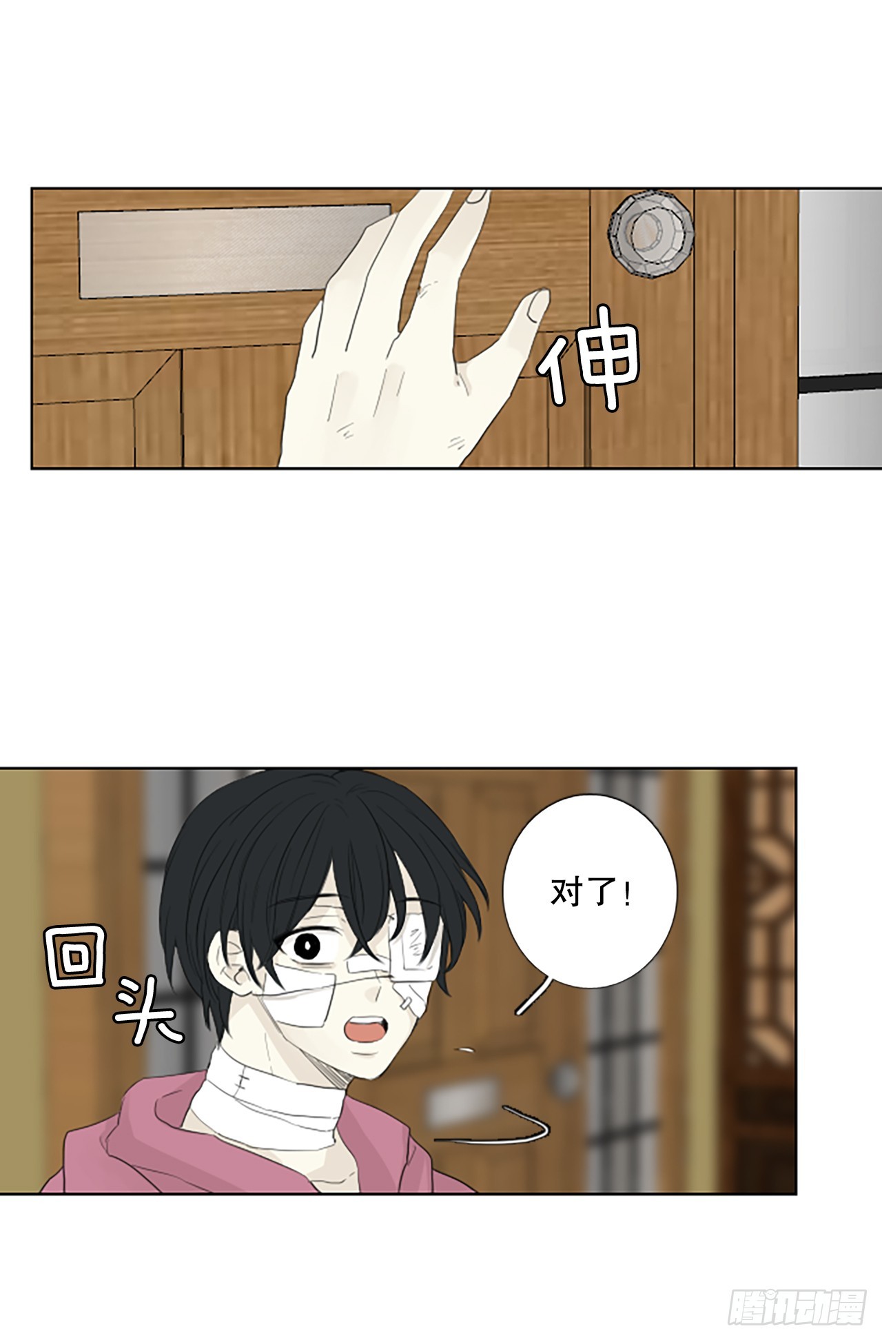 101.圣战&mdash;&mdash;前夜祭（1）-第105话