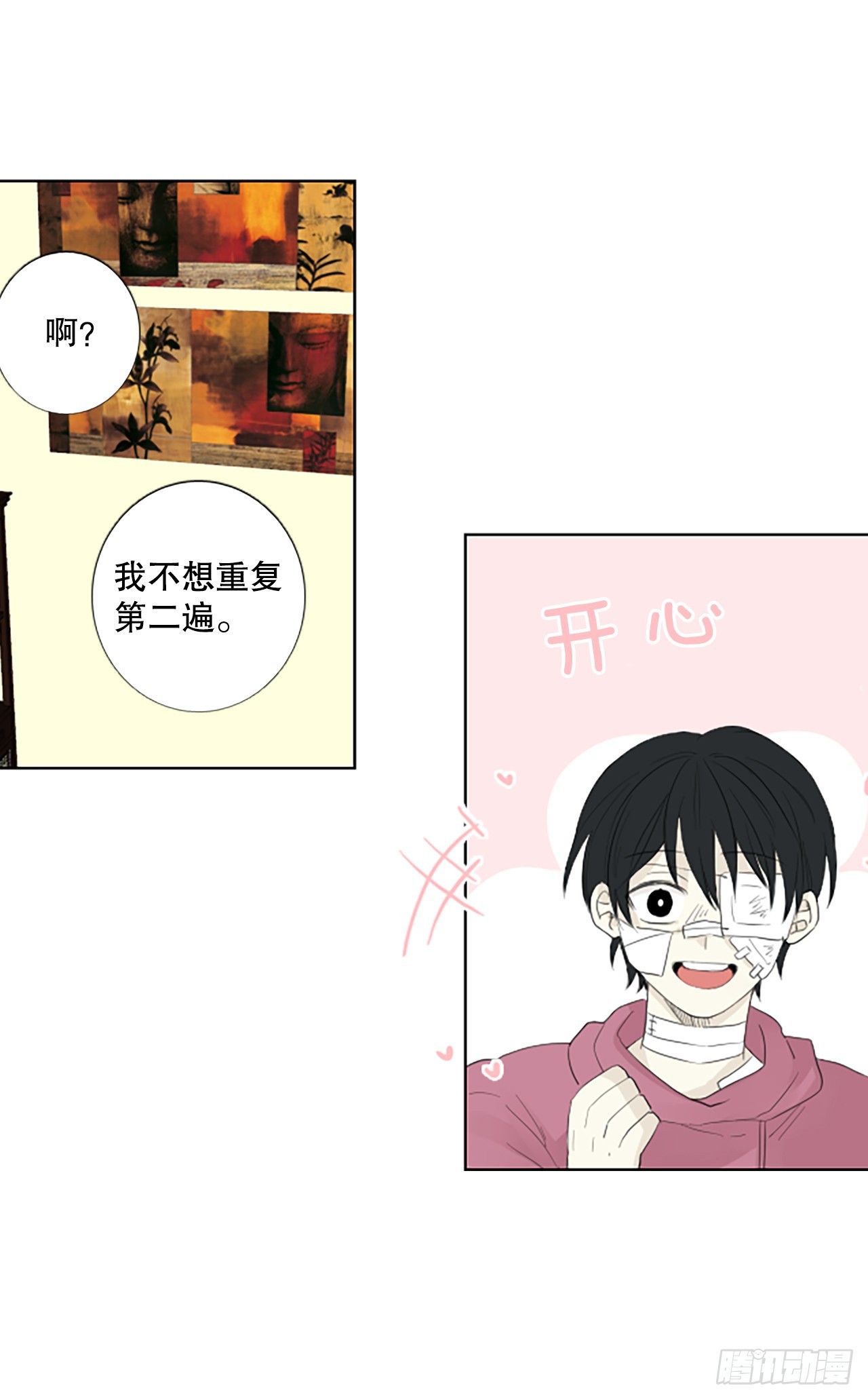 101.圣战&mdash;&mdash;前夜祭（1）-第105话