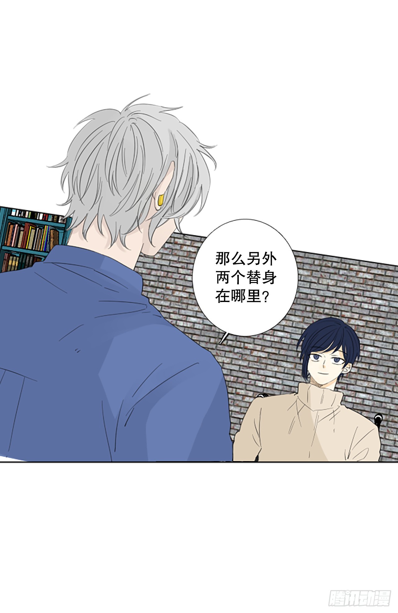 101.圣战&mdash;&mdash;前夜祭（1）-第105话