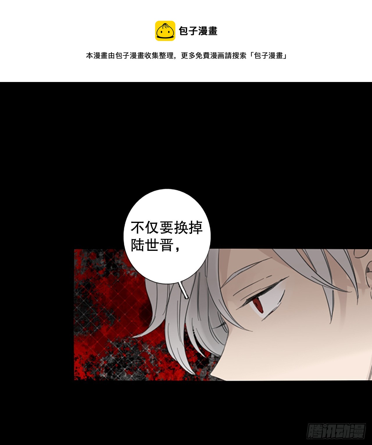 103.圣战&mdash;&mdash;前夜祭（3）(1/2)-第107话