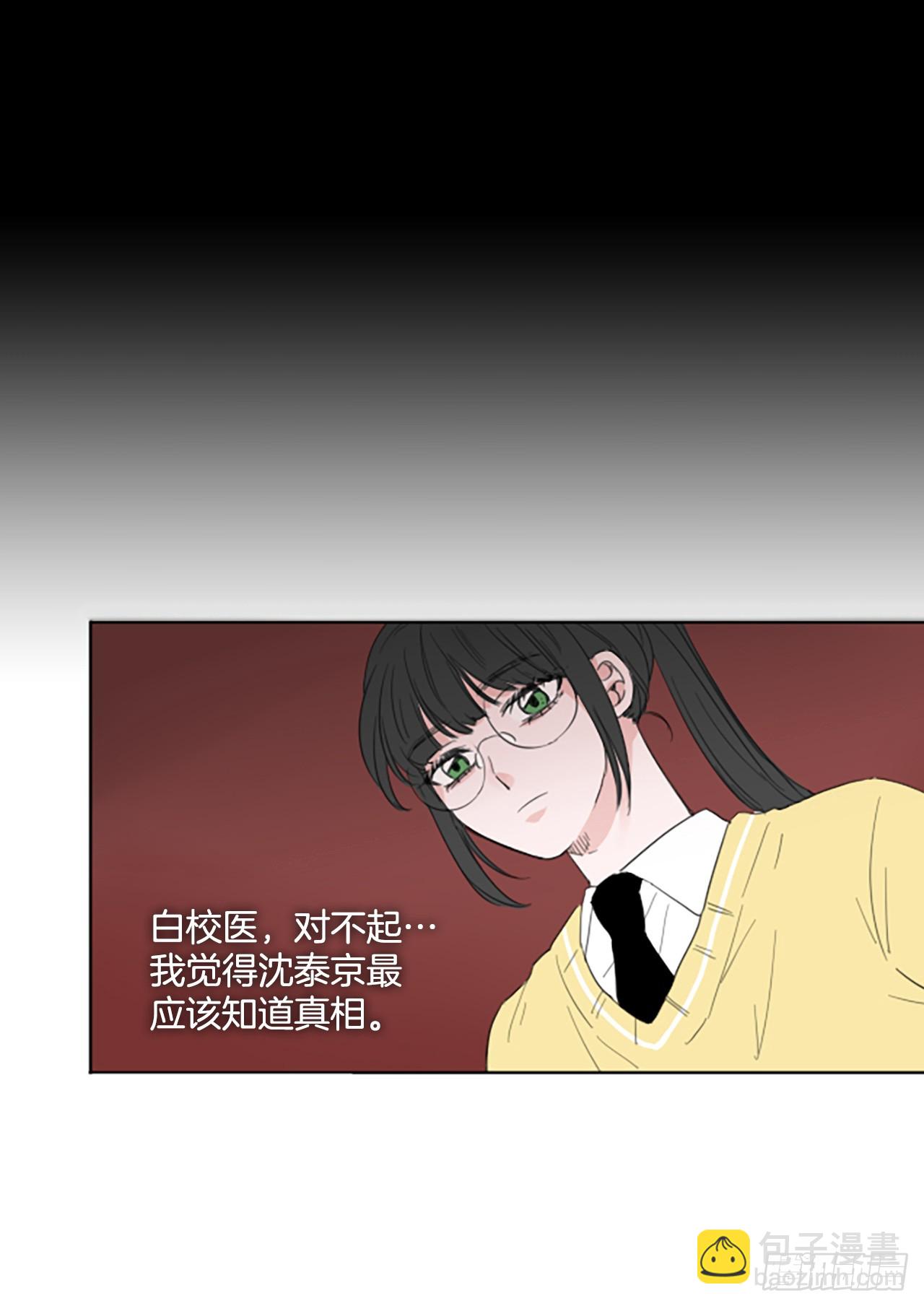 103.圣战&mdash;&mdash;前夜祭（3）(1/2)-第107话