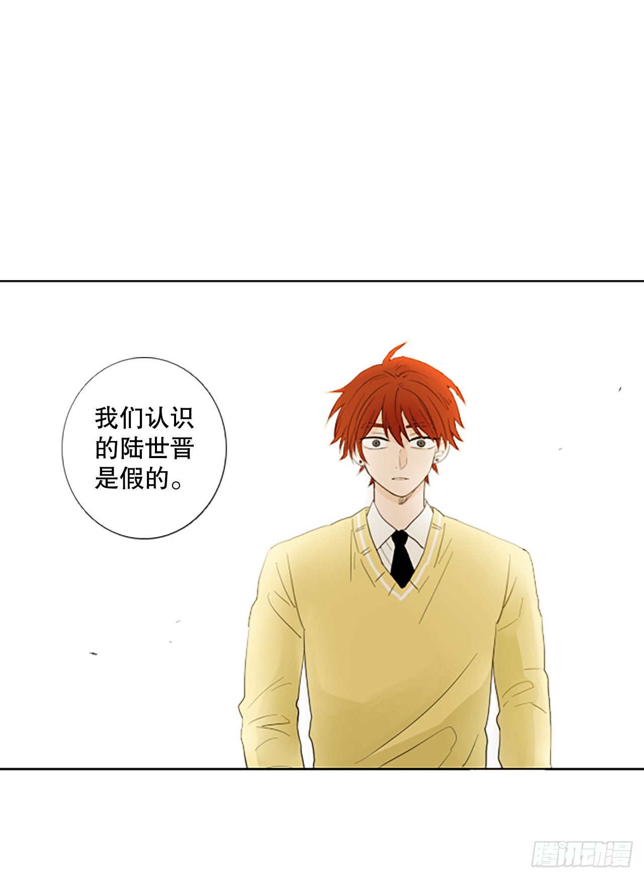 103.圣战&mdash;&mdash;前夜祭（3）(1/2)-第107话