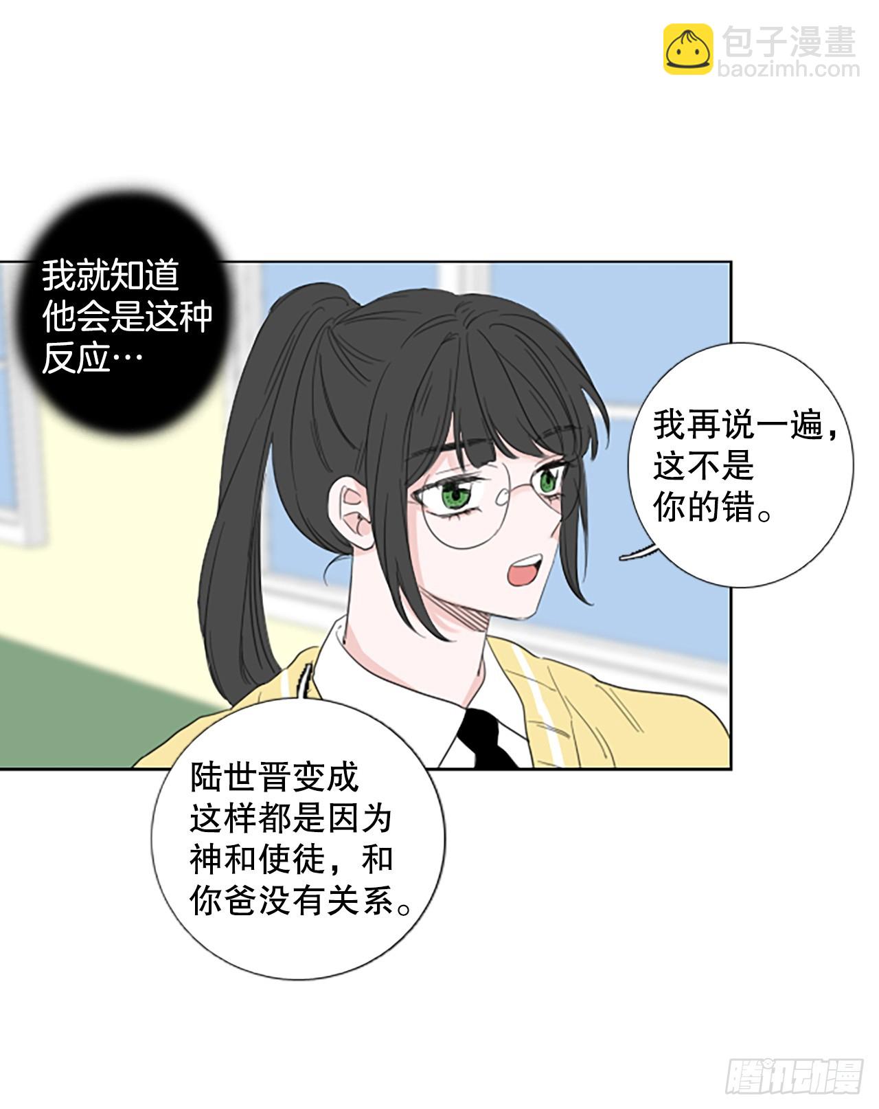 103.圣战&mdash;&mdash;前夜祭（3）(1/2)-第107话