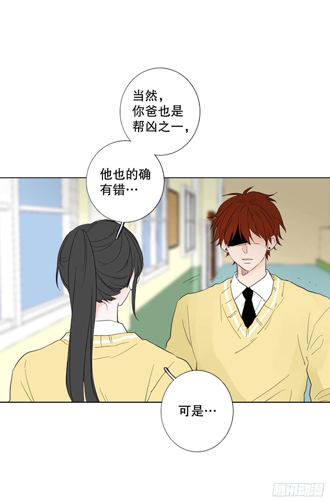 103.圣战&mdash;&mdash;前夜祭（3）(1/2)-第107话