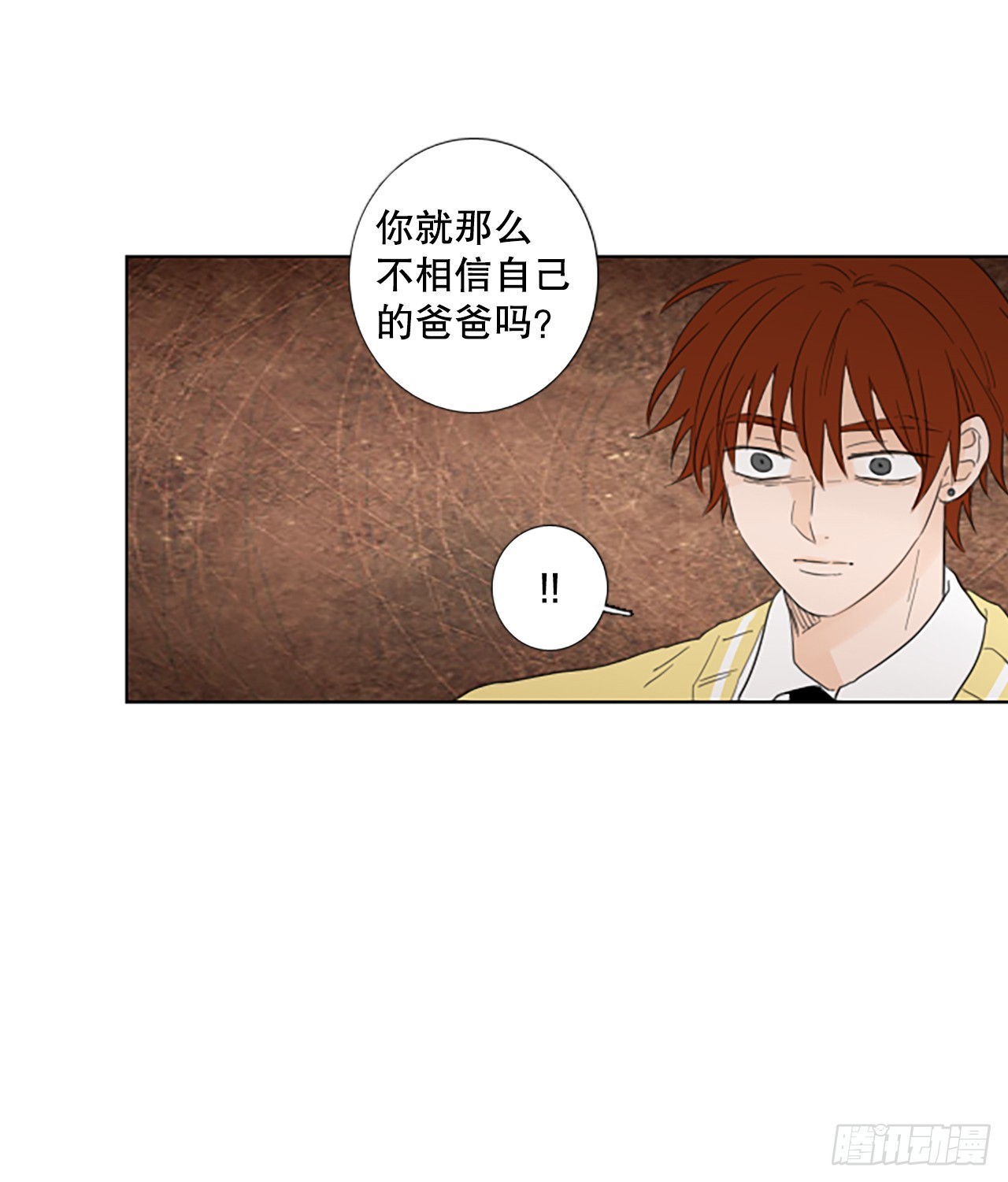 103.圣战&mdash;&mdash;前夜祭（3）(1/2)-第107话