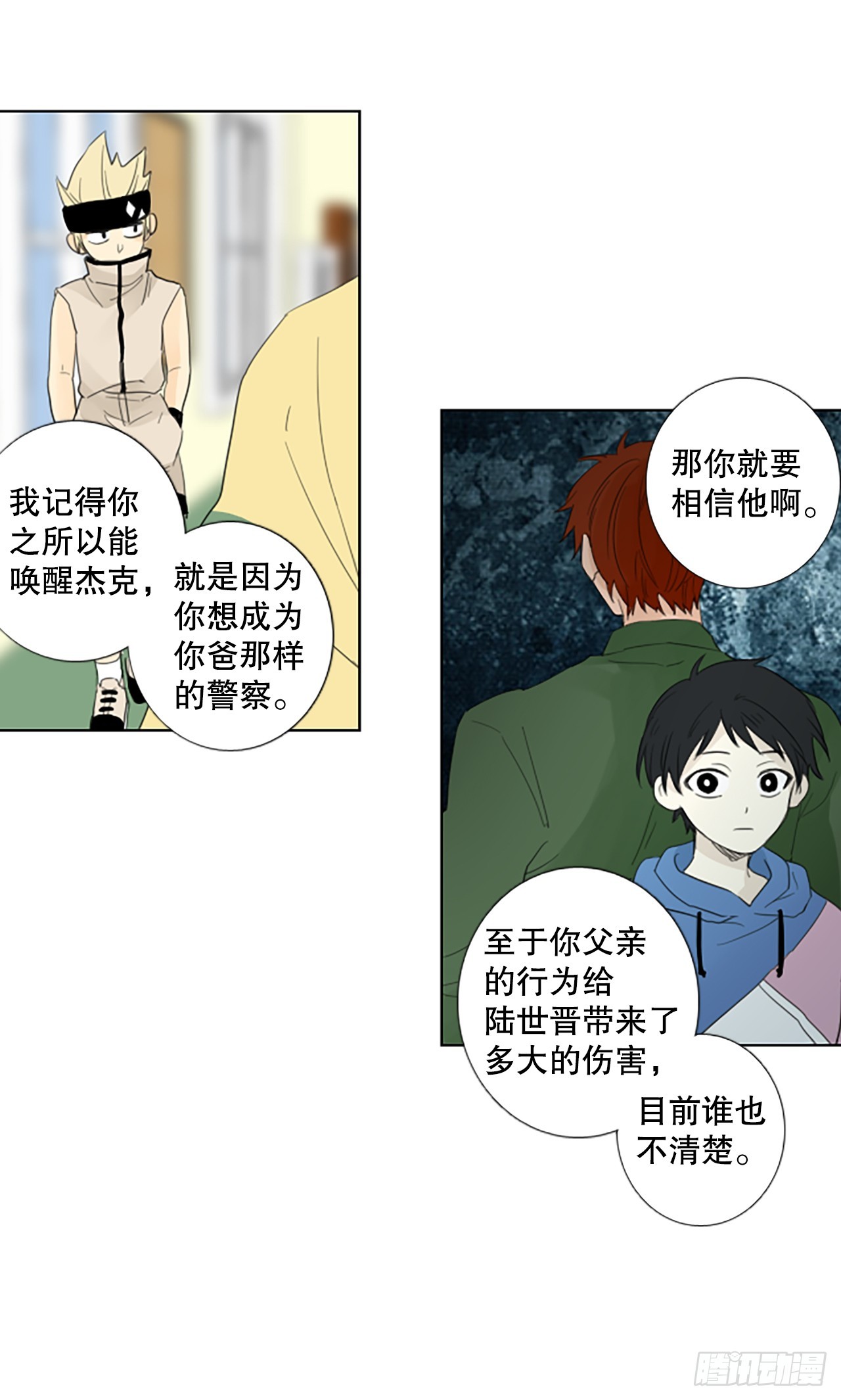 103.圣战&mdash;&mdash;前夜祭（3）(1/2)-第107话