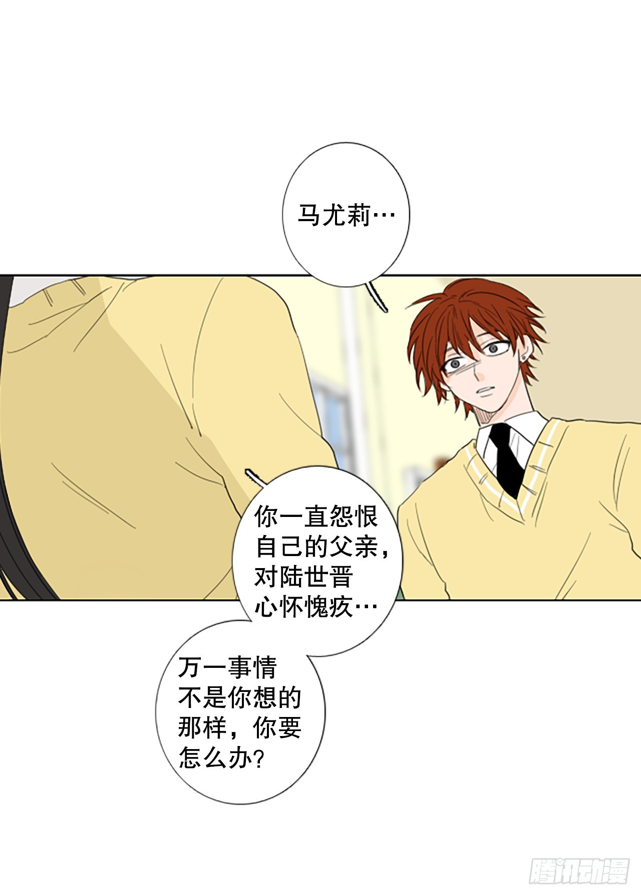 103.圣战&mdash;&mdash;前夜祭（3）(1/2)-第107话