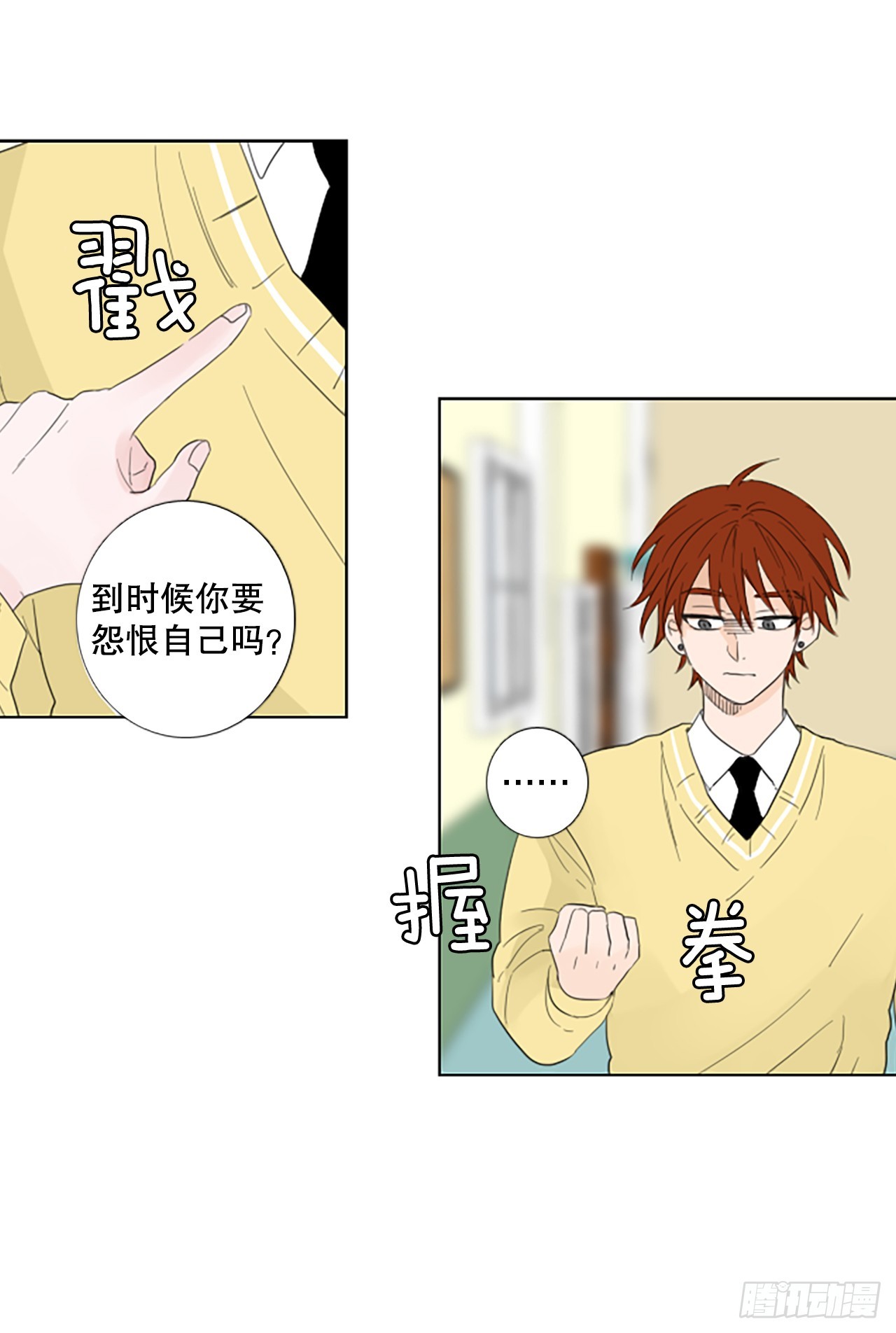 103.圣战&mdash;&mdash;前夜祭（3）(1/2)-第107话