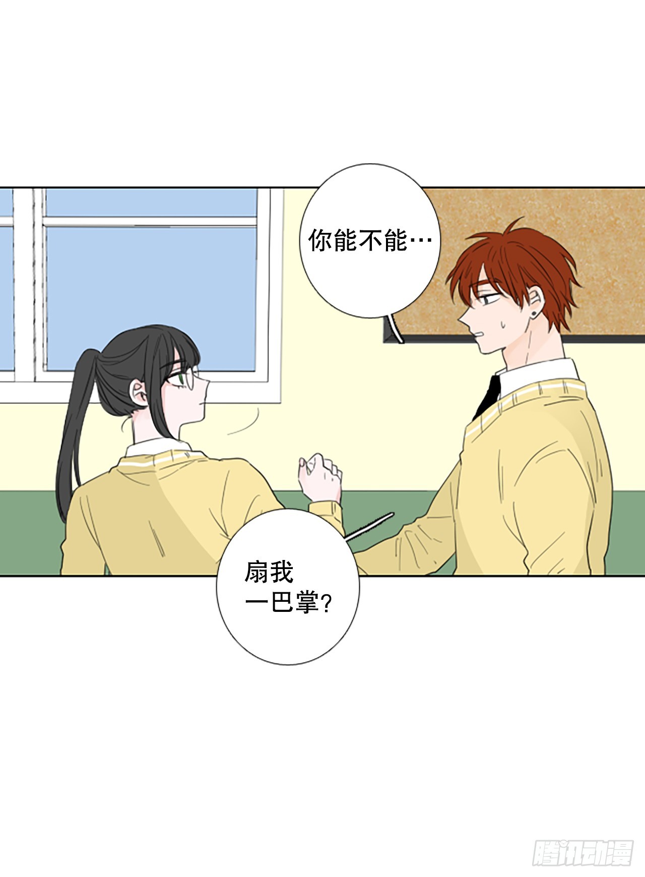 103.圣战&mdash;&mdash;前夜祭（3）(1/2)-第107话