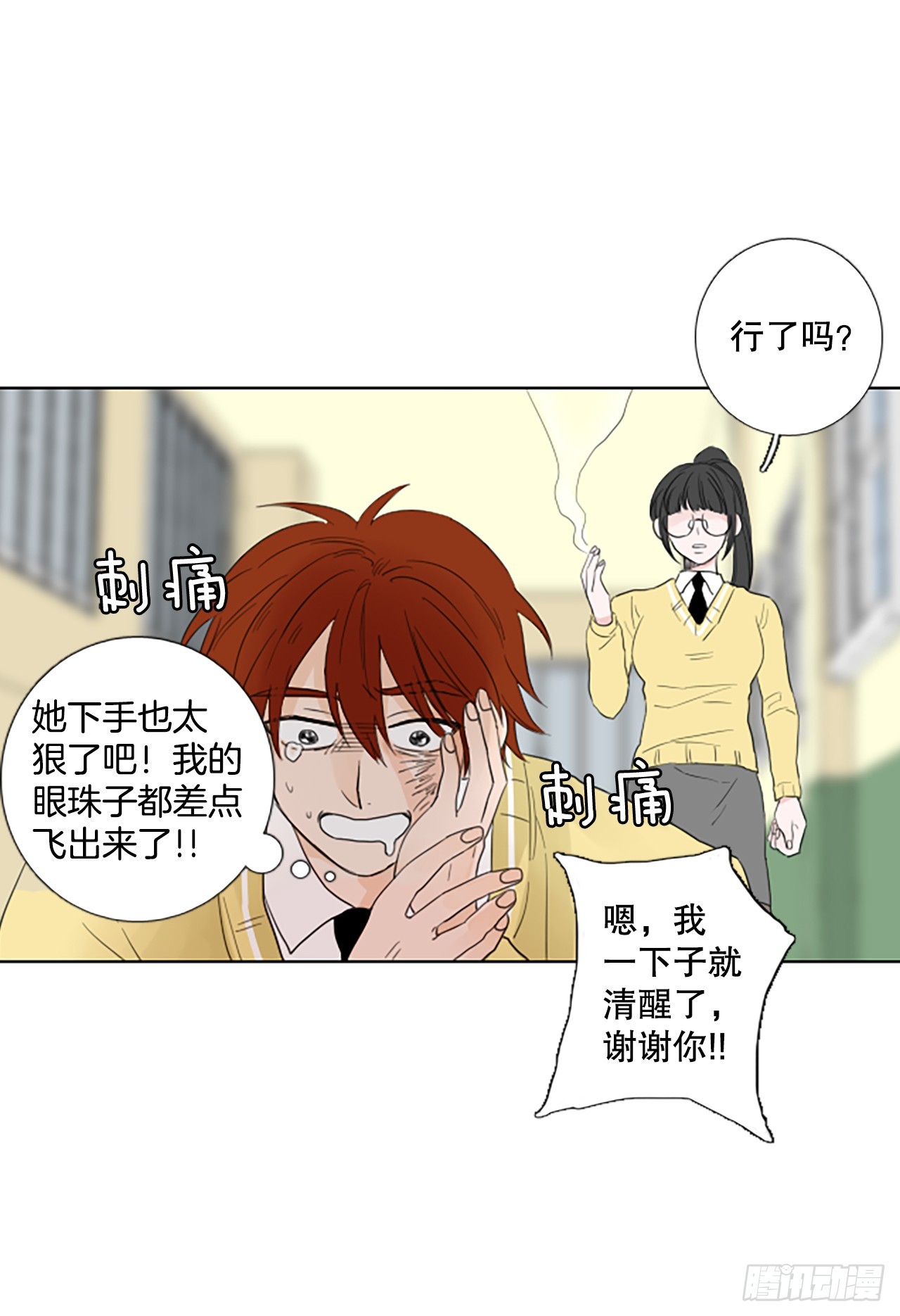 103.圣战&mdash;&mdash;前夜祭（3）(1/2)-第107话