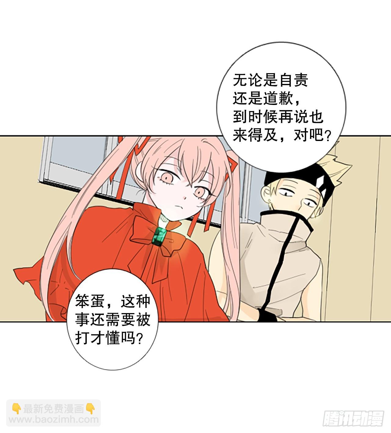 103.圣战&mdash;&mdash;前夜祭（3）(1/2)-第107话