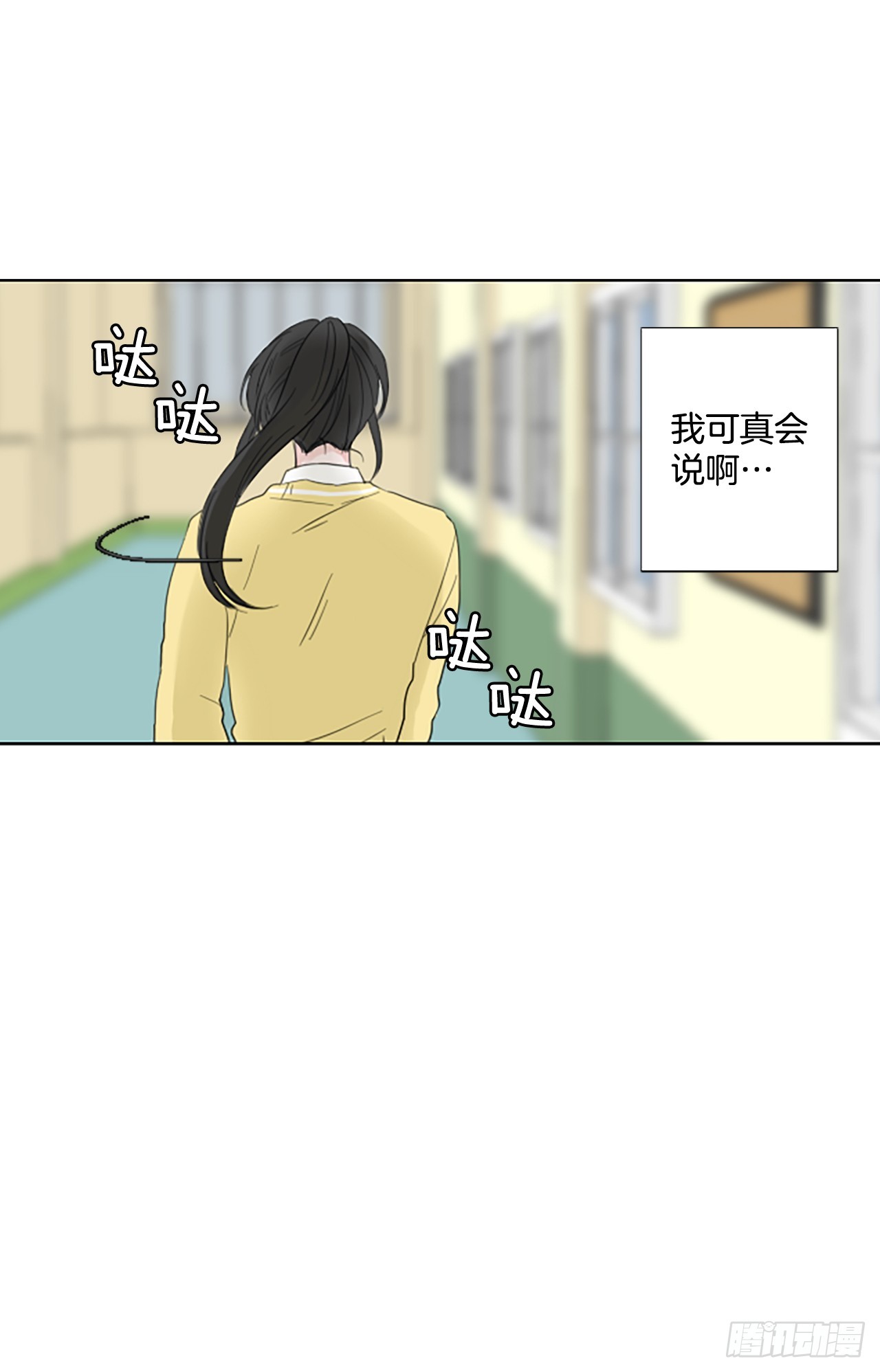 103.圣战&mdash;&mdash;前夜祭（3）(1/2)-第107话