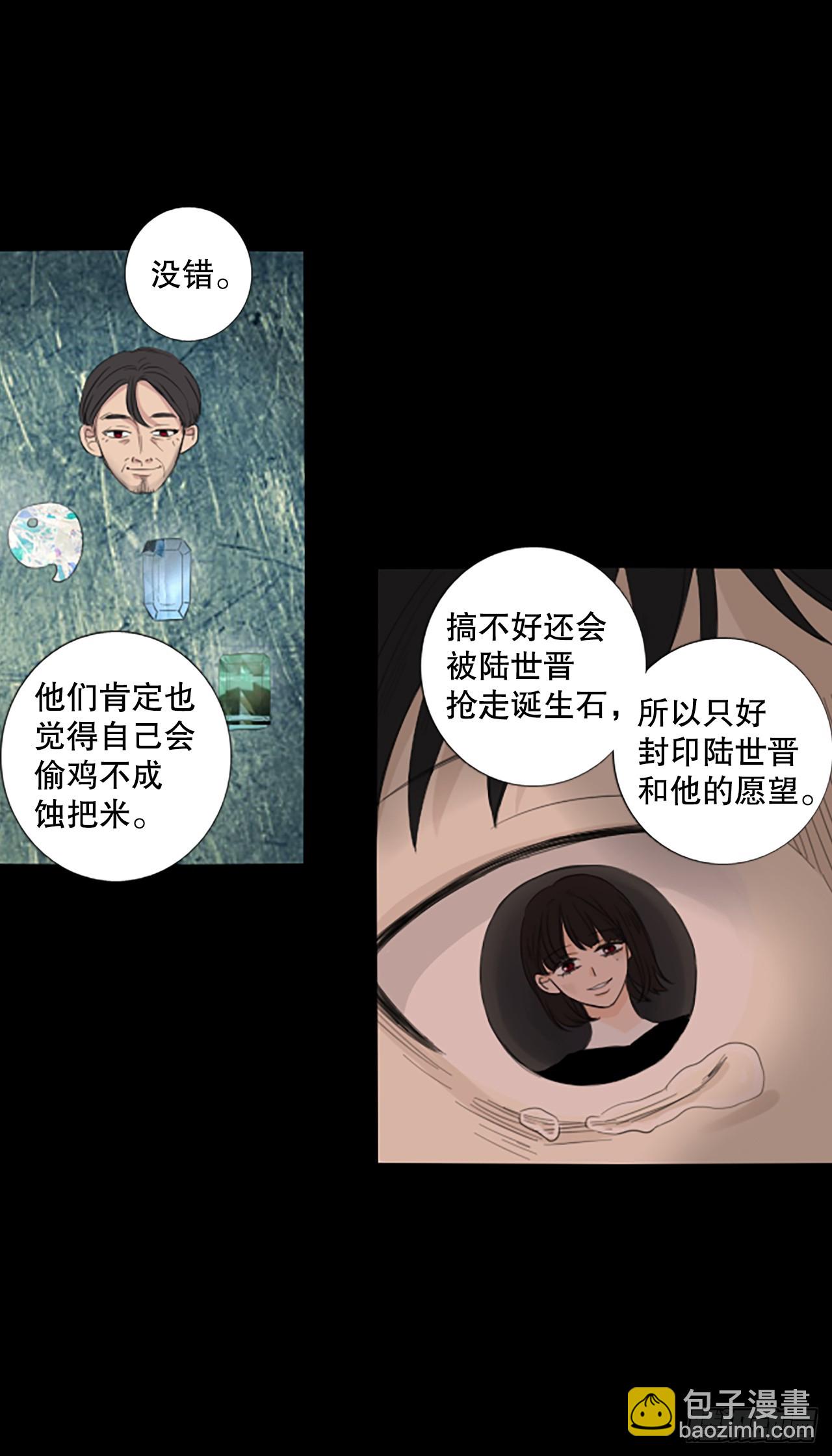 103.圣战&mdash;&mdash;前夜祭（3）(1/2)-第107话