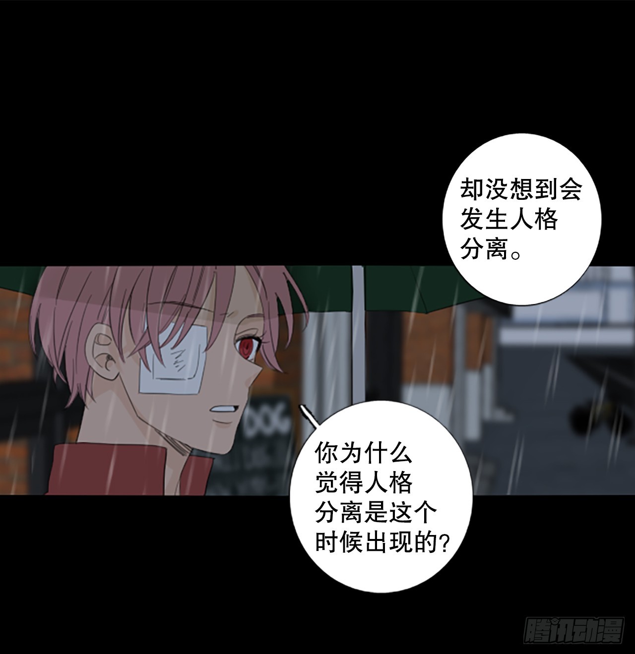 103.圣战&mdash;&mdash;前夜祭（3）(1/2)-第107话