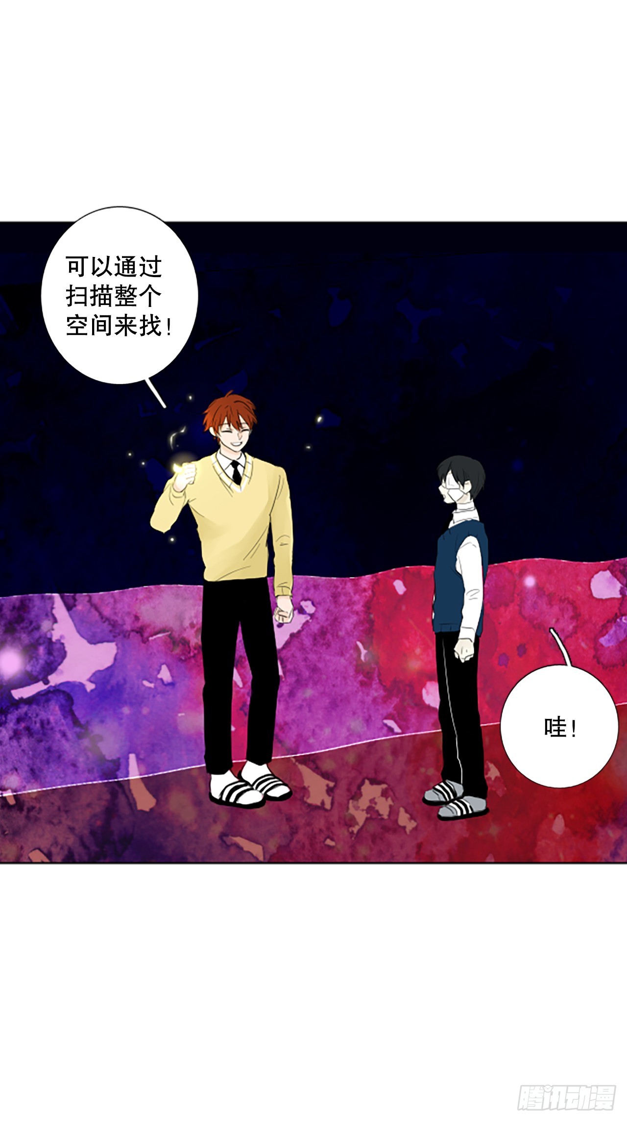 109.庆典&mdash;&mdash;圣战？（4）-第113话