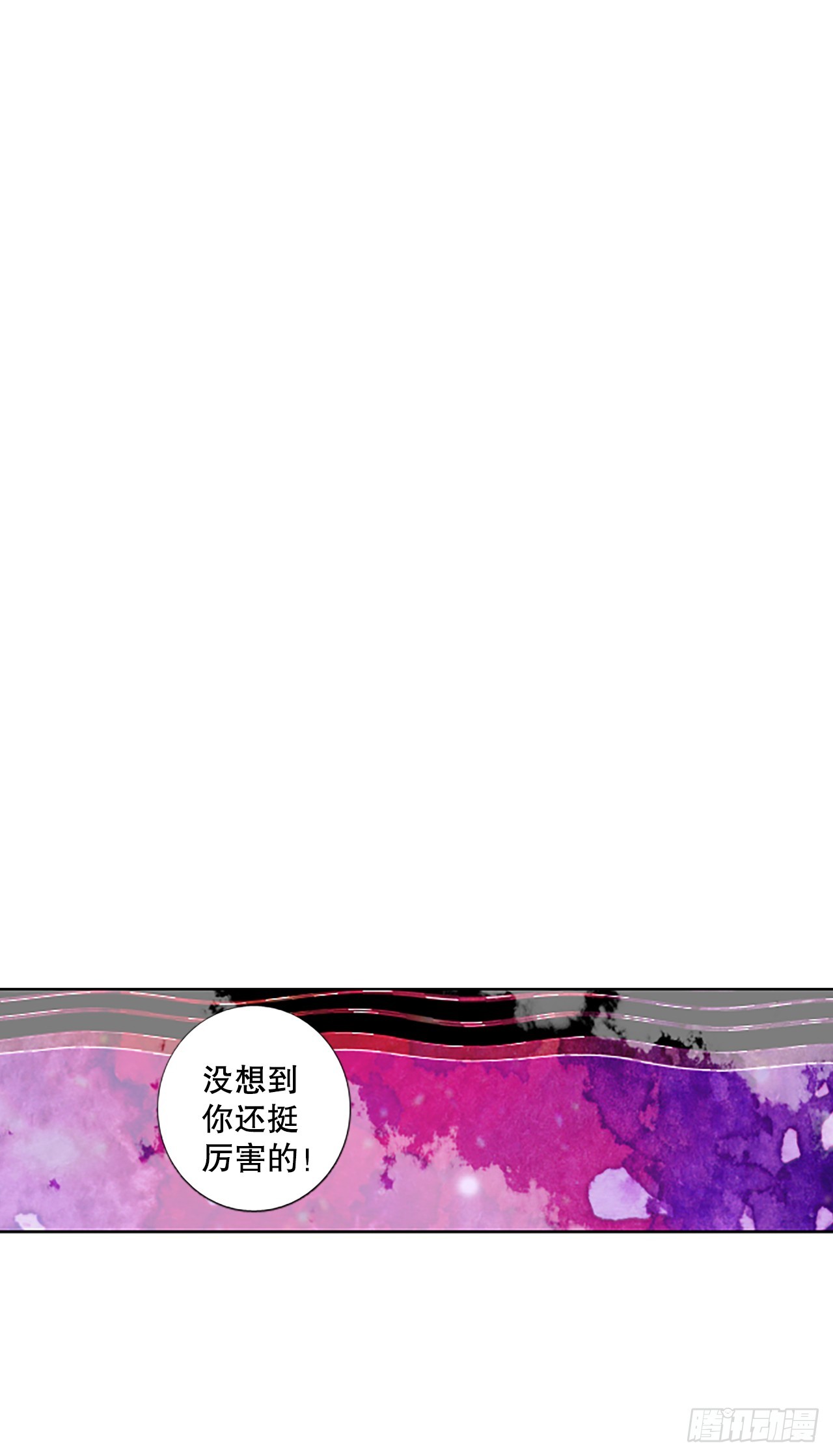 109.庆典&mdash;&mdash;圣战？（4）-第113话