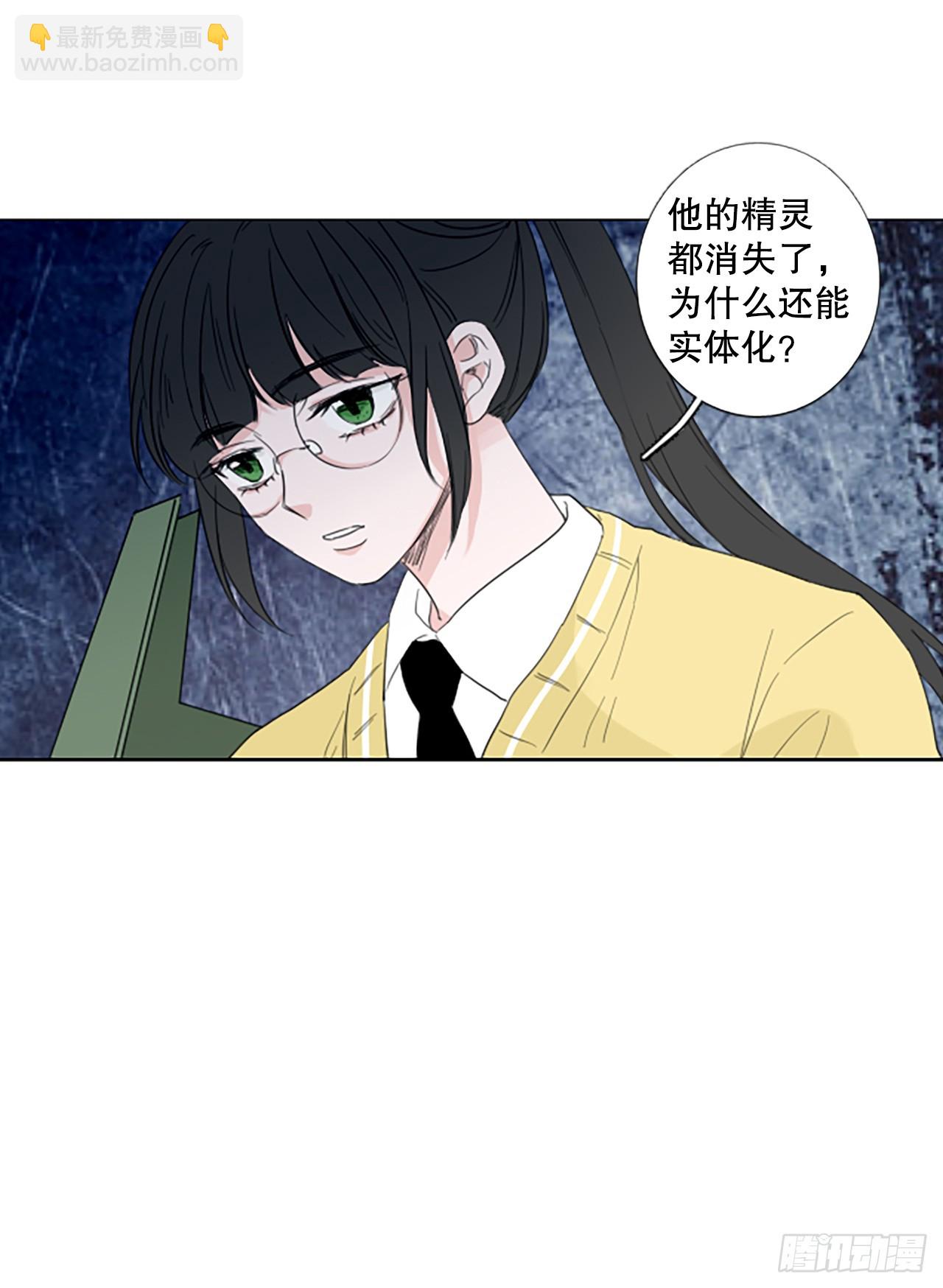 109.庆典&mdash;&mdash;圣战？（4）-第113话