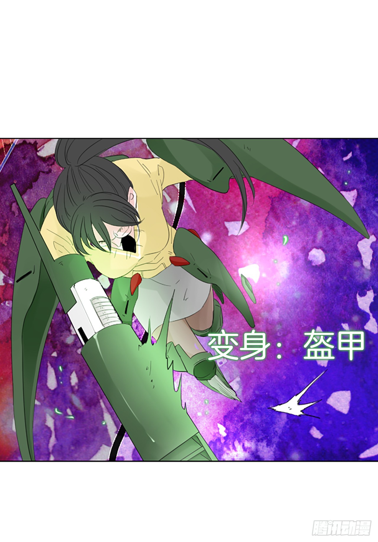 109.庆典&mdash;&mdash;圣战？（4）-第113话