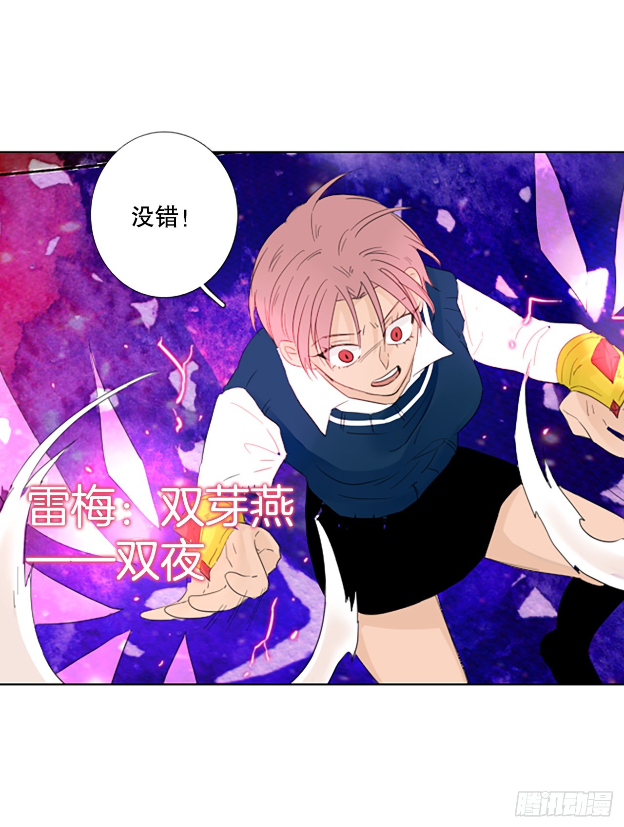 109.庆典&mdash;&mdash;圣战？（4）-第113话