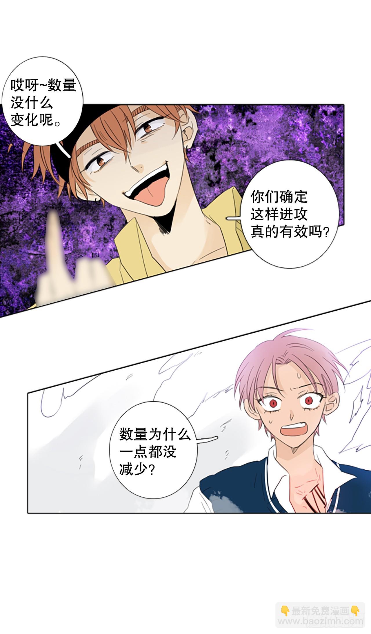 109.庆典&mdash;&mdash;圣战？（4）-第113话