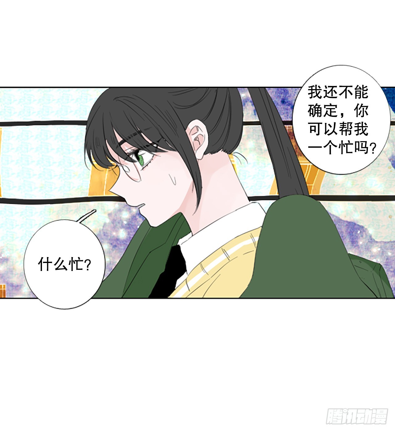 109.庆典&mdash;&mdash;圣战？（4）-第113话